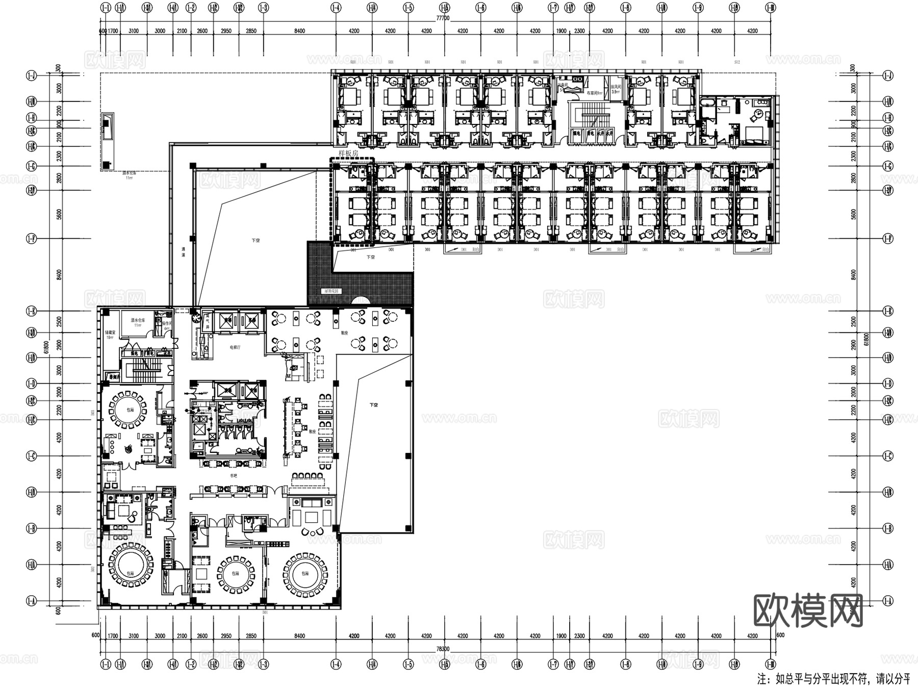 杭州远洲逸延酒店各层建筑平面CAD施工图集cad施工图