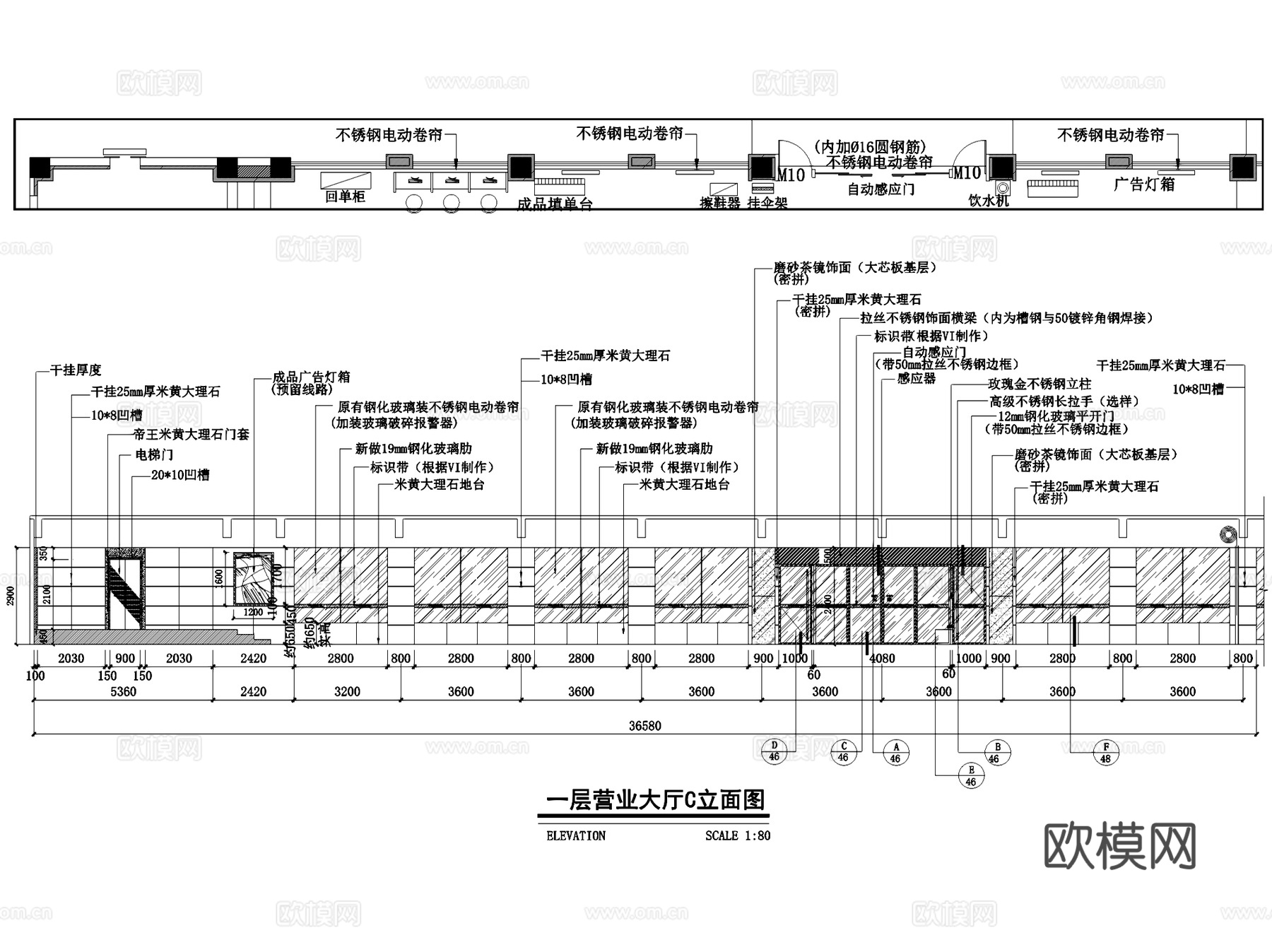 华融湘江银行郴州分行办公楼室内装饰CAD施工图全套cad施工图