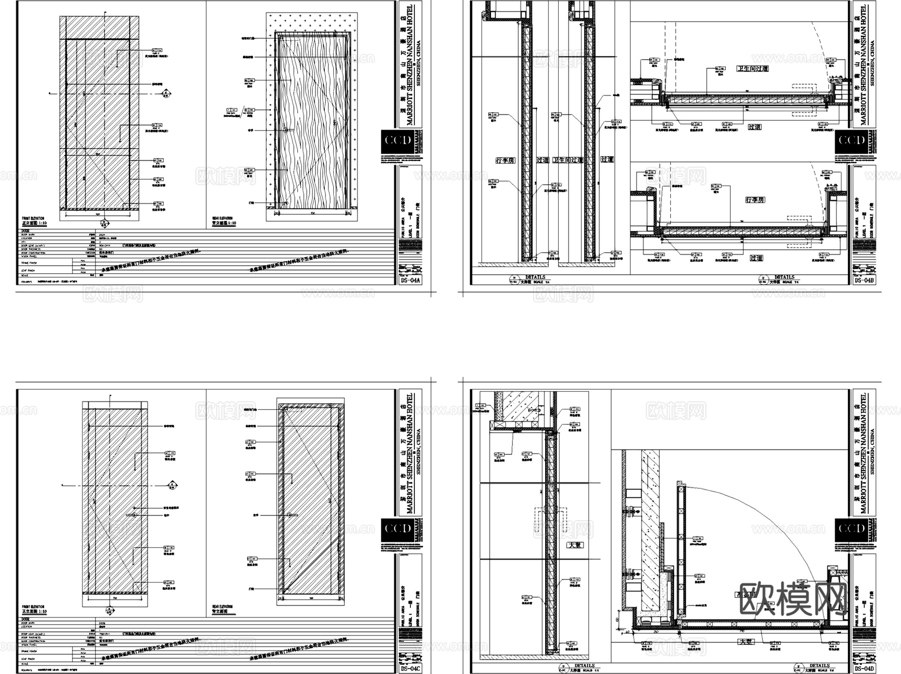 各类型室内装饰门节点大样详图CAD施工图集cad施工图