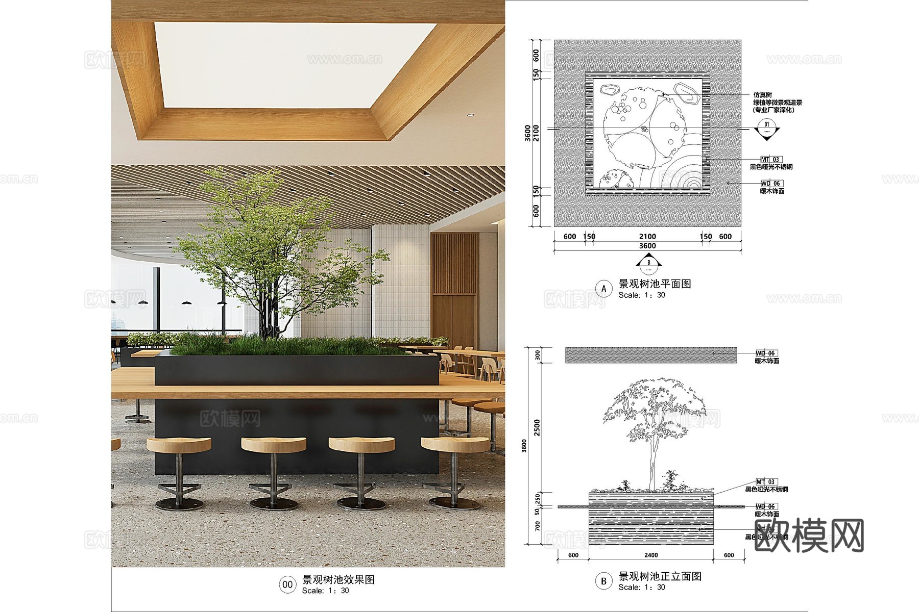 室内景观 室内景观树池 室内花池 室内绿植 室内树木cad施工图