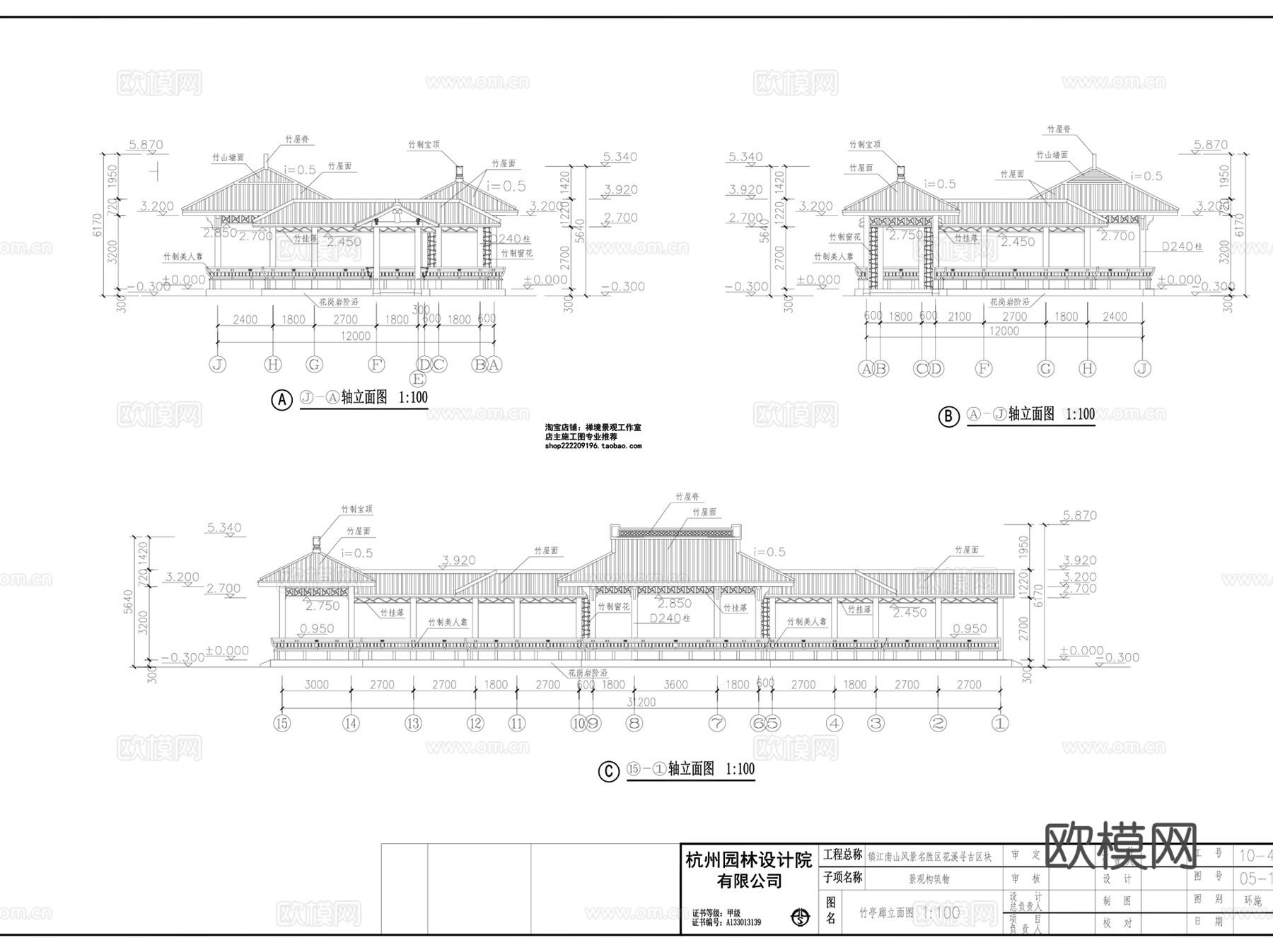 古建园林中式景观亭连廊CAD施工图集 32套cad施工图
