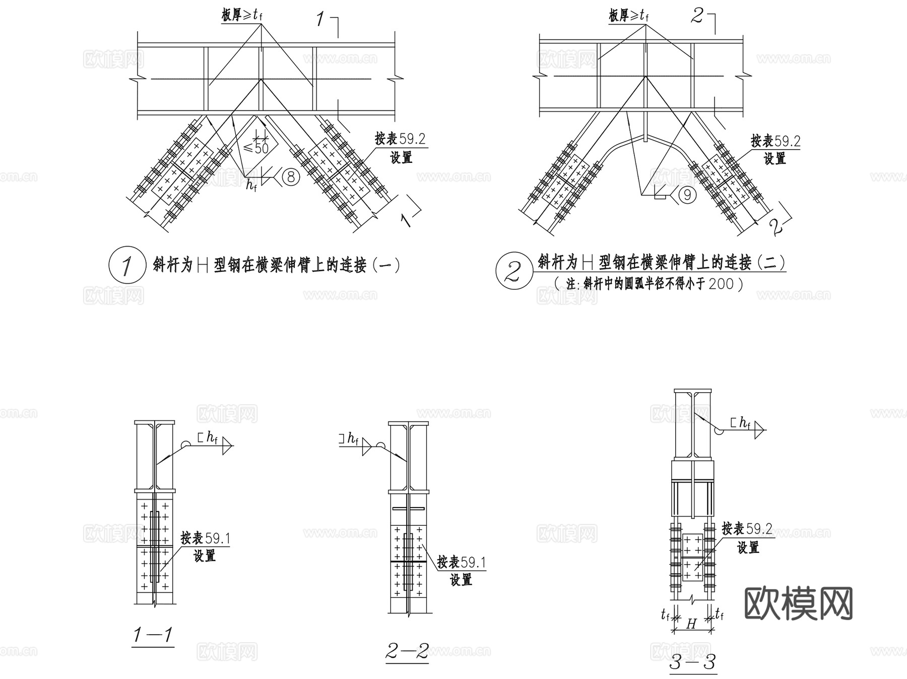 钢结构桁架结构设计CAD施工图集 20套cad施工图
