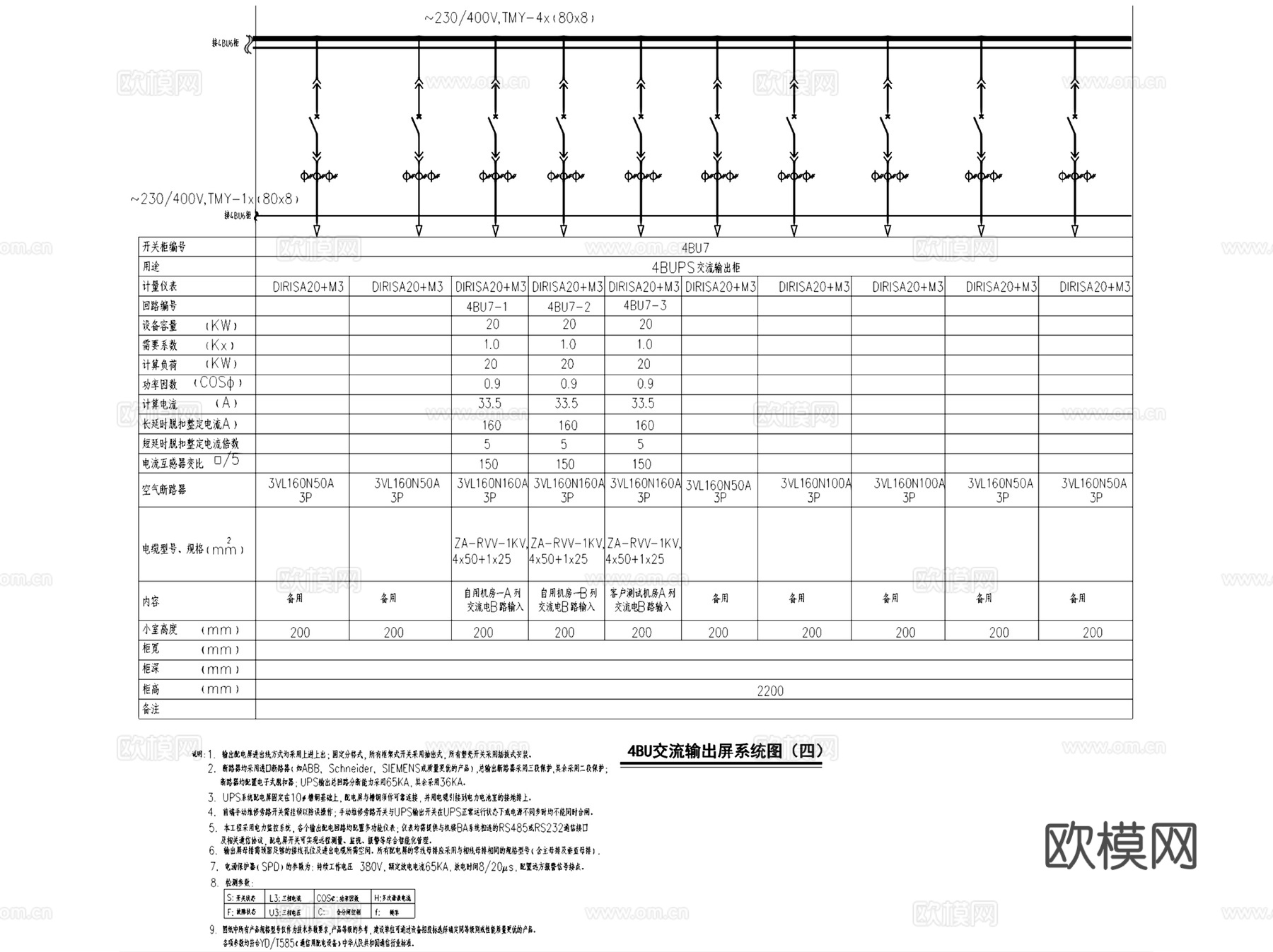 鞍山云数数据中心3号厂房电源设计整套CAD施工图cad施工图
