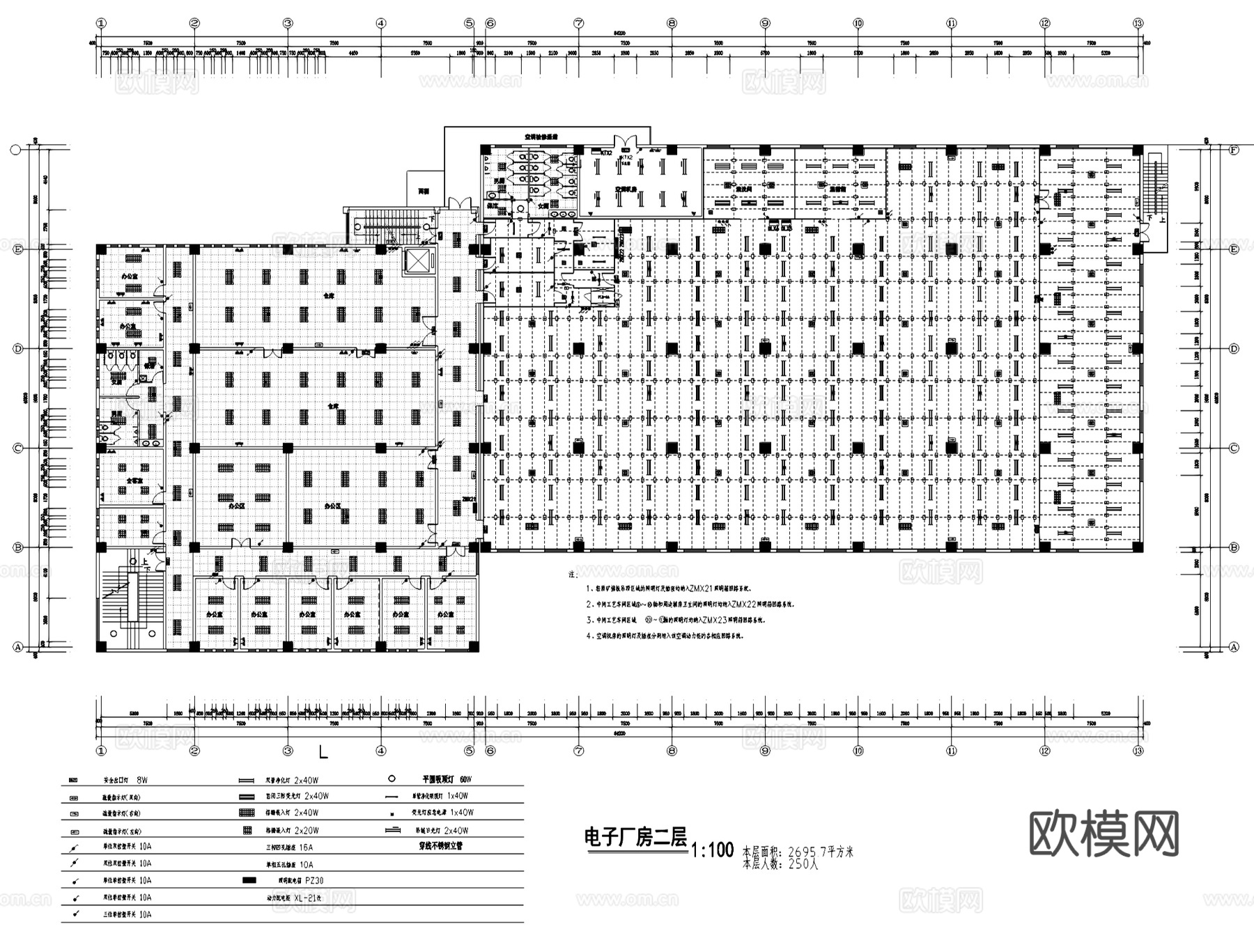 工业园工厂电气弱电照明动力系统CAD施工图集 40套cad施工图