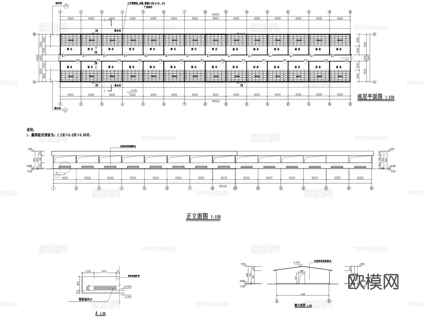 海口美系长白猪养殖厂建筑扩建CAD施工图全套cad施工图