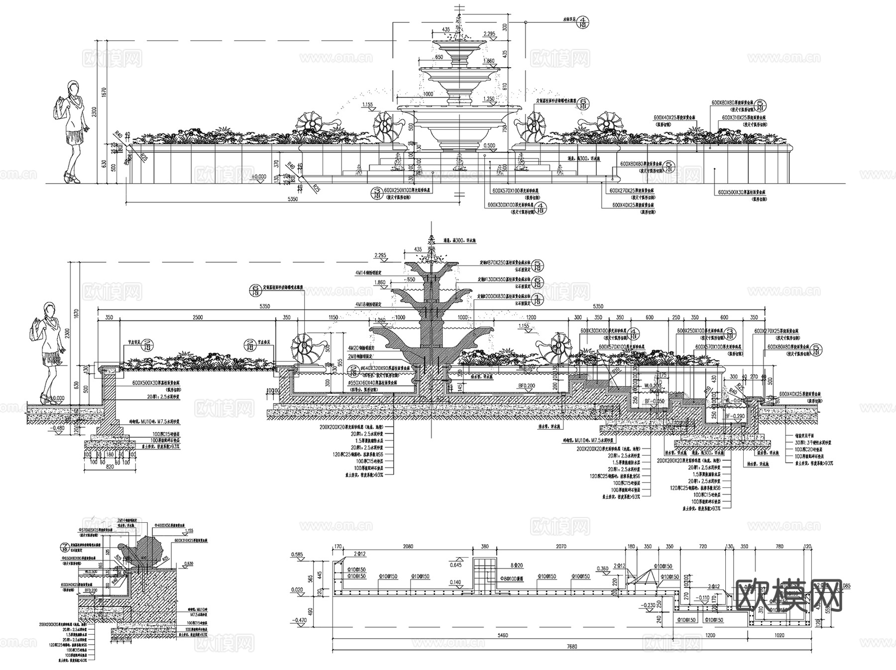 叠水跌水景观CAD施工图+SU模型 3套cad施工图