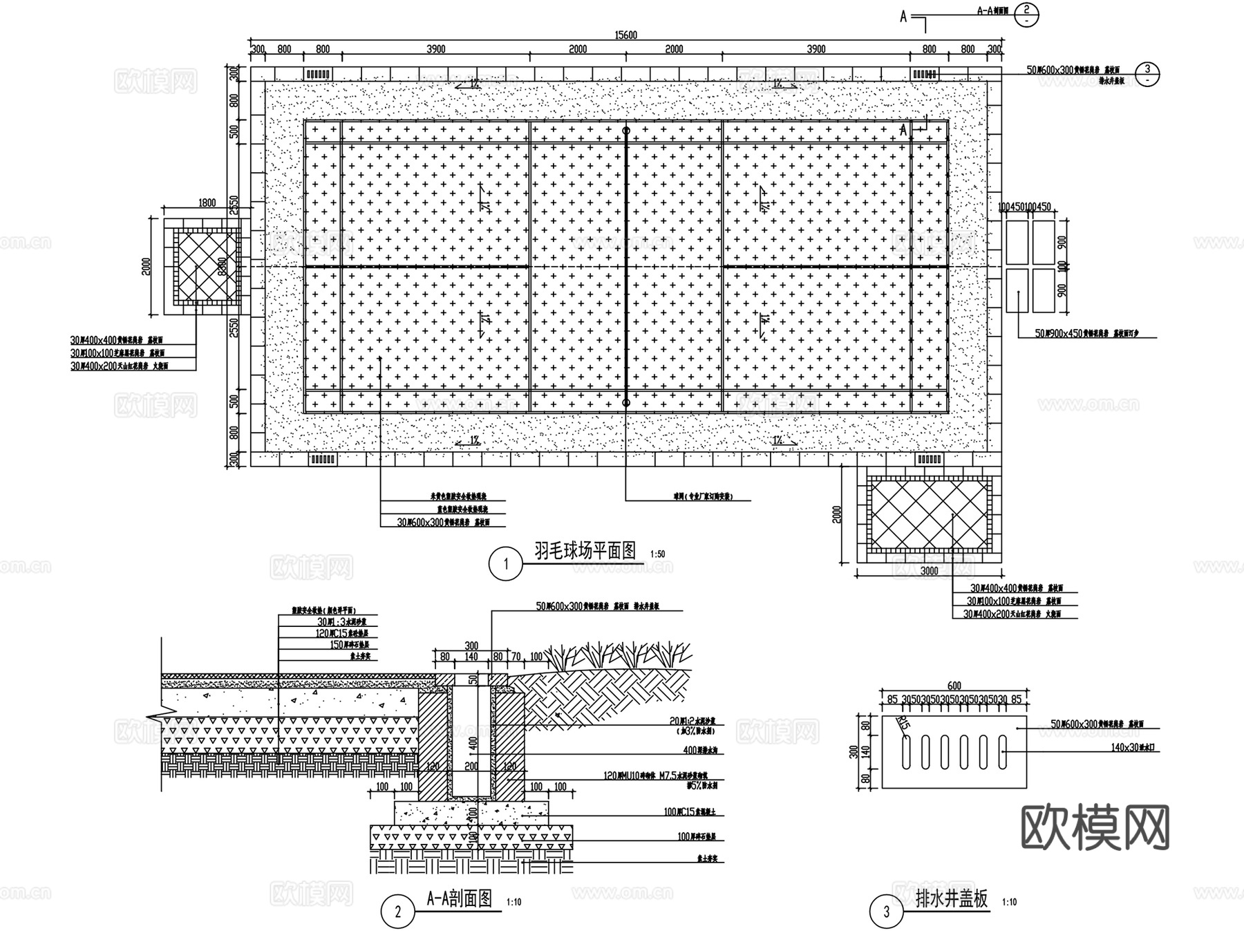 各类球场篮球网球羽毛球足球高尔夫球CAD施工图集 6类cad施工图