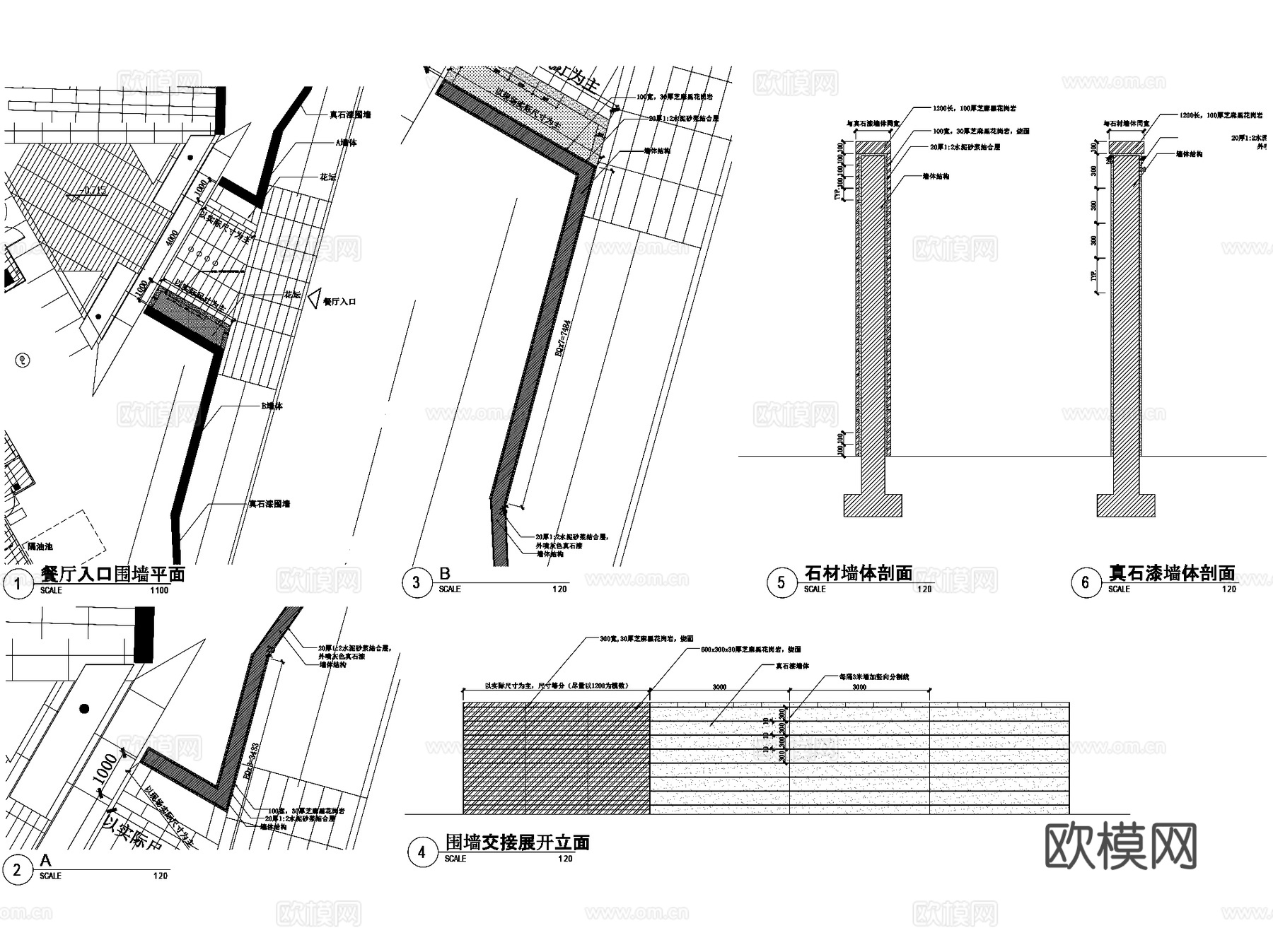 杭州九里云松酒店景观改造CAD施工图全套cad施工图