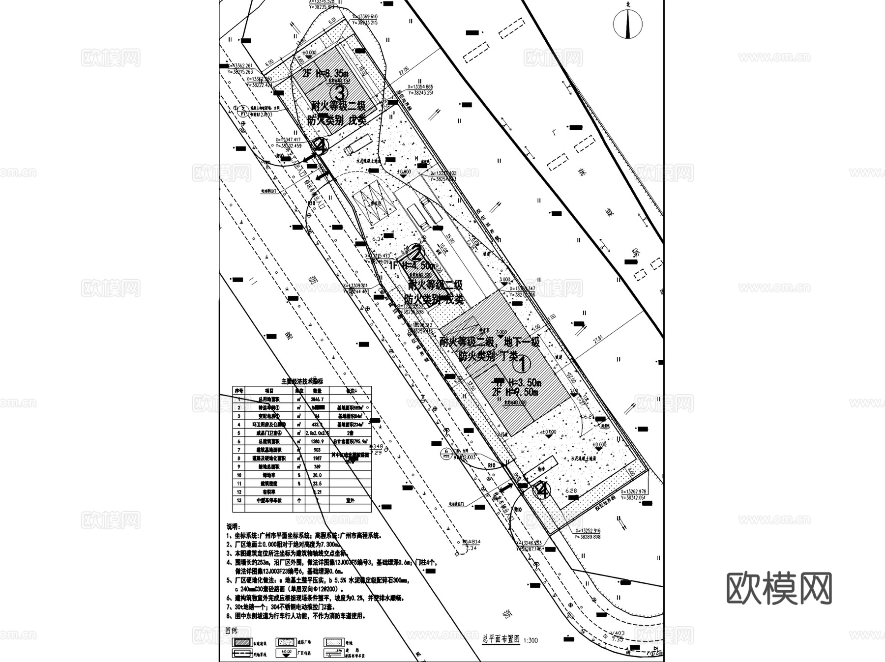 广州南站核心区生活垃圾压缩站建筑CAD施工图全套cad施工图