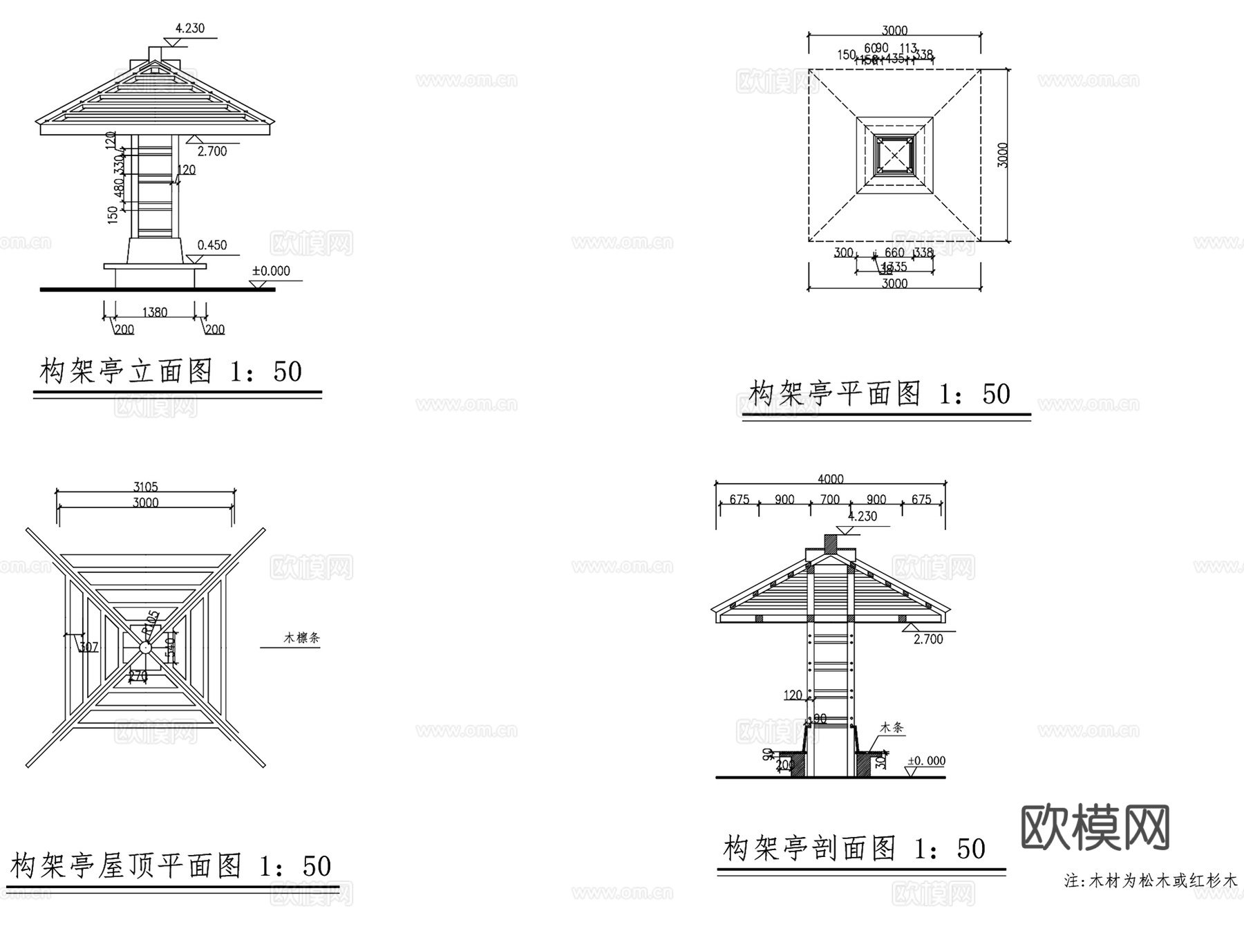 各式景观休闲亭子大样CAD施工详图集 8套cad施工图