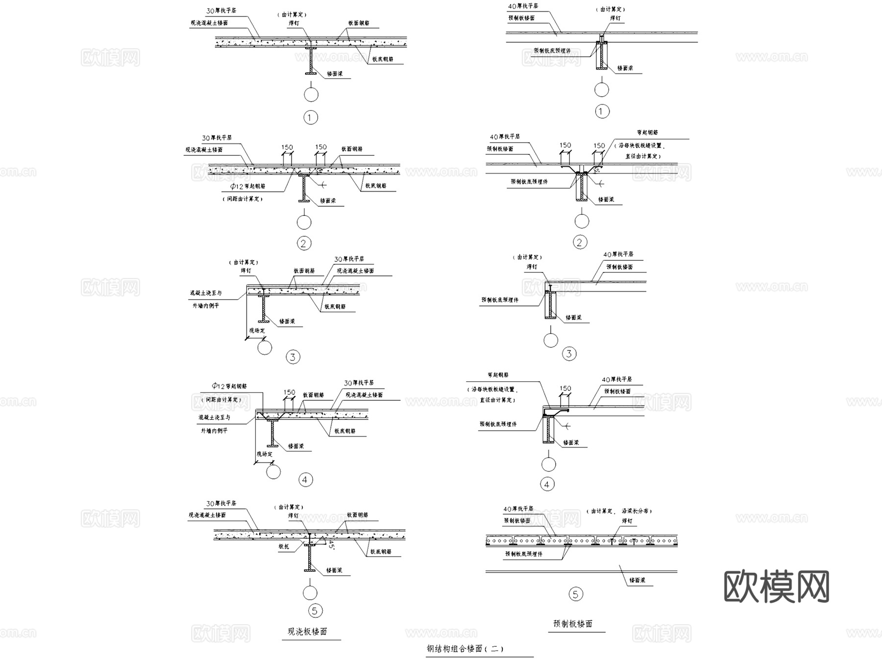 钢结构土建工程节点大样详图CAD施工图集 340套cad施工图