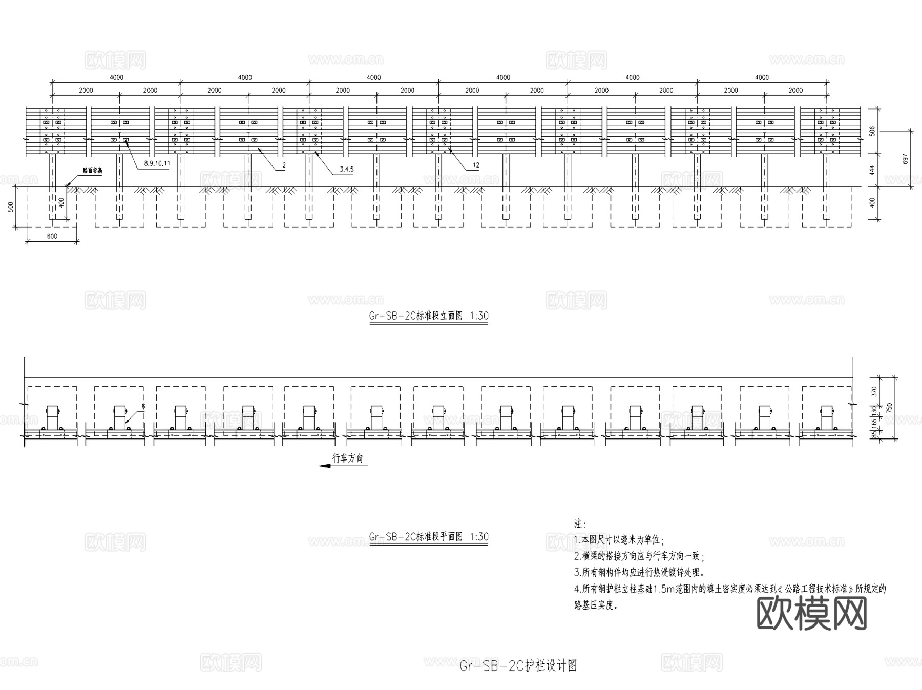 道路波形护栏防撞栏结构大样CAD施工图集cad施工图
