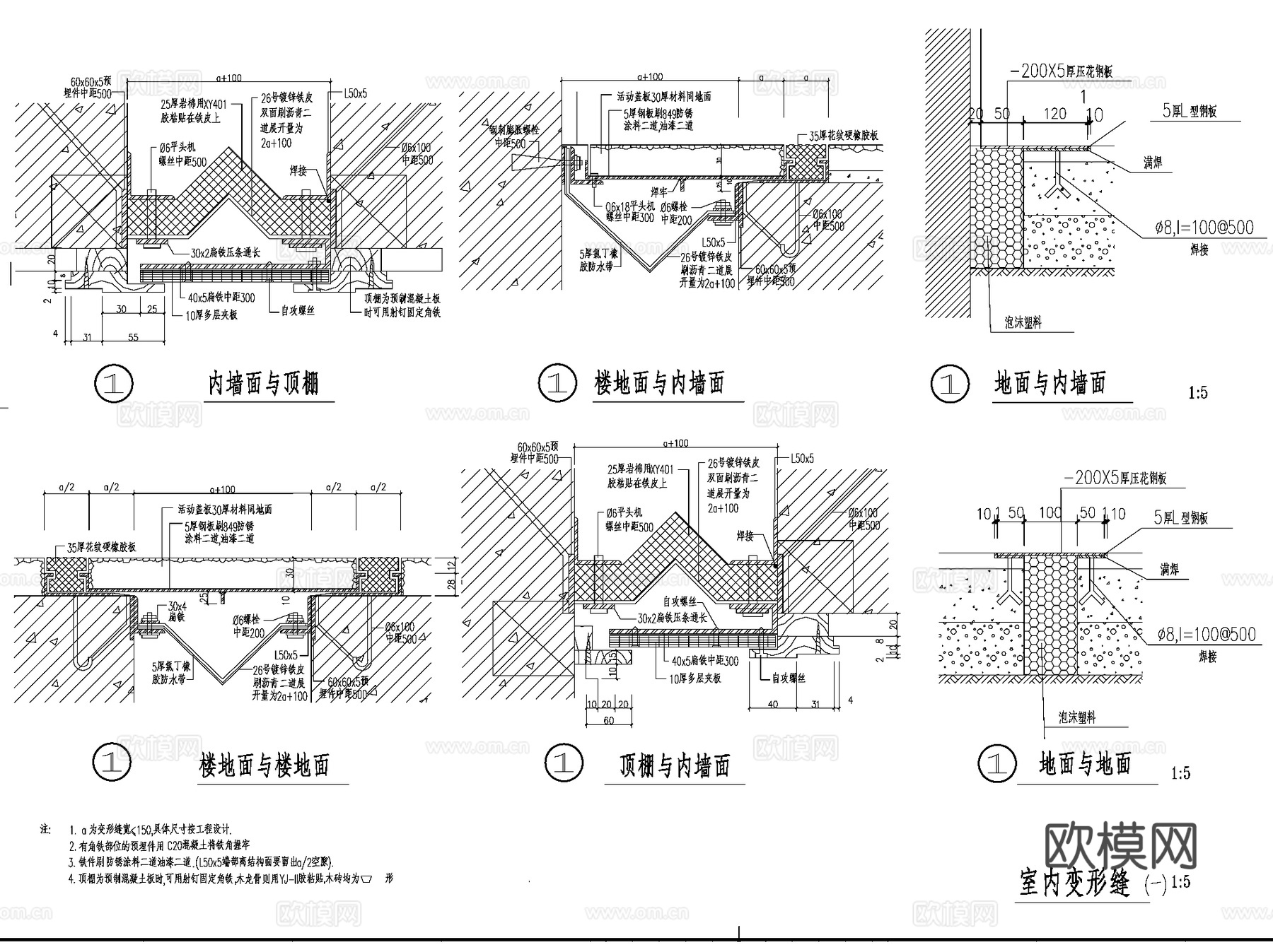 建筑细部节点大样做法CAD施工图详图集 85套cad施工图