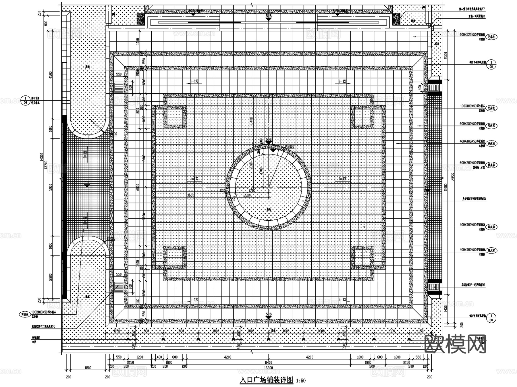 杭州富力余政储出51#样板区展示区景观CAD施工图全套cad施工图