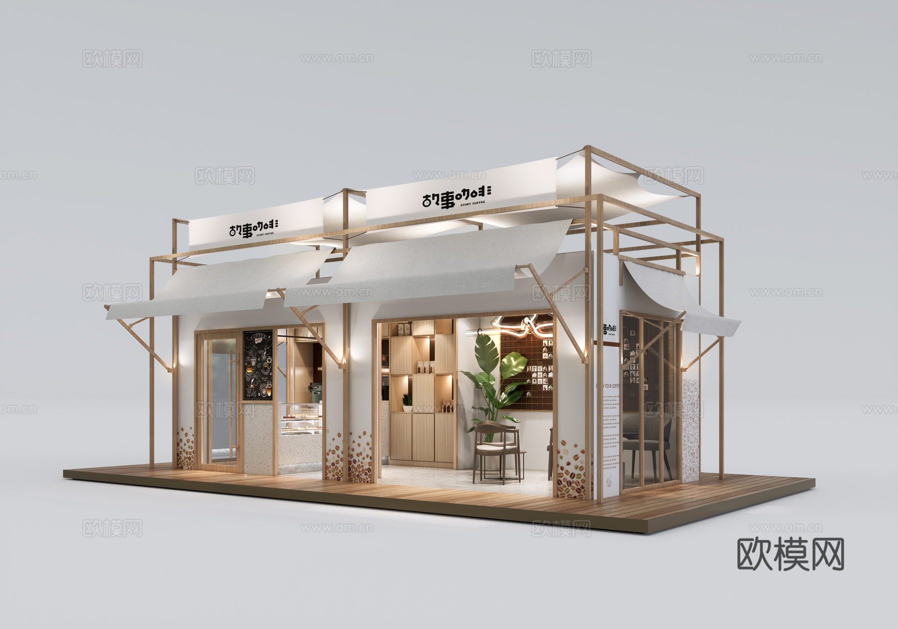 原木快闪咖啡店su模型