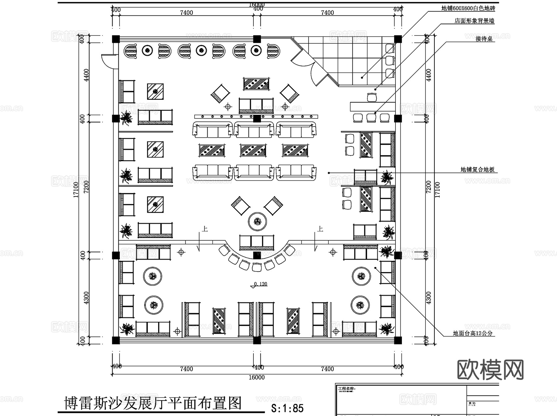 各类展示厅展馆室内装饰CAD施工图集 5套cad施工图