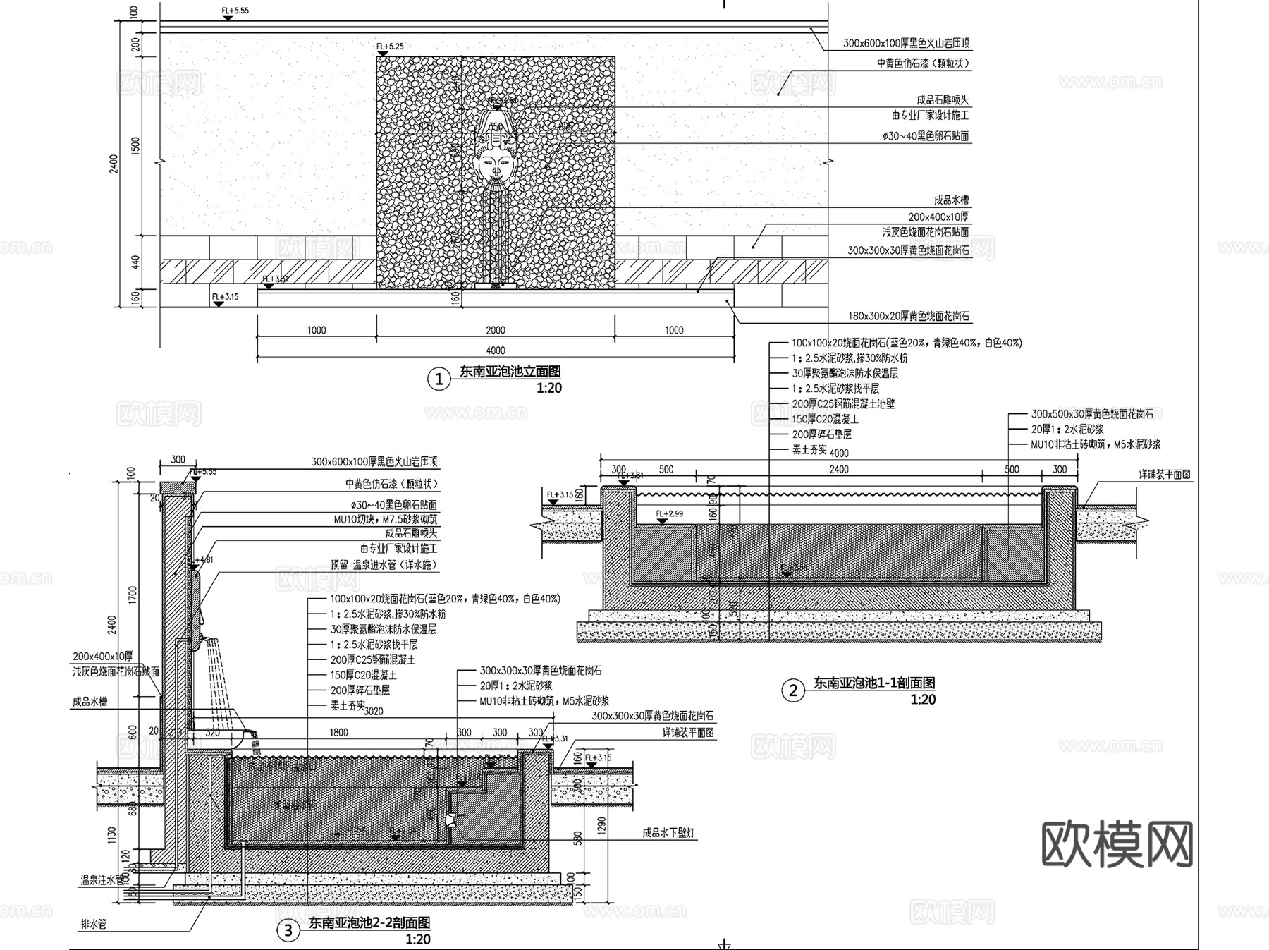 各风格温泉泡池水池景观水景CAD施工图集 4套cad施工图