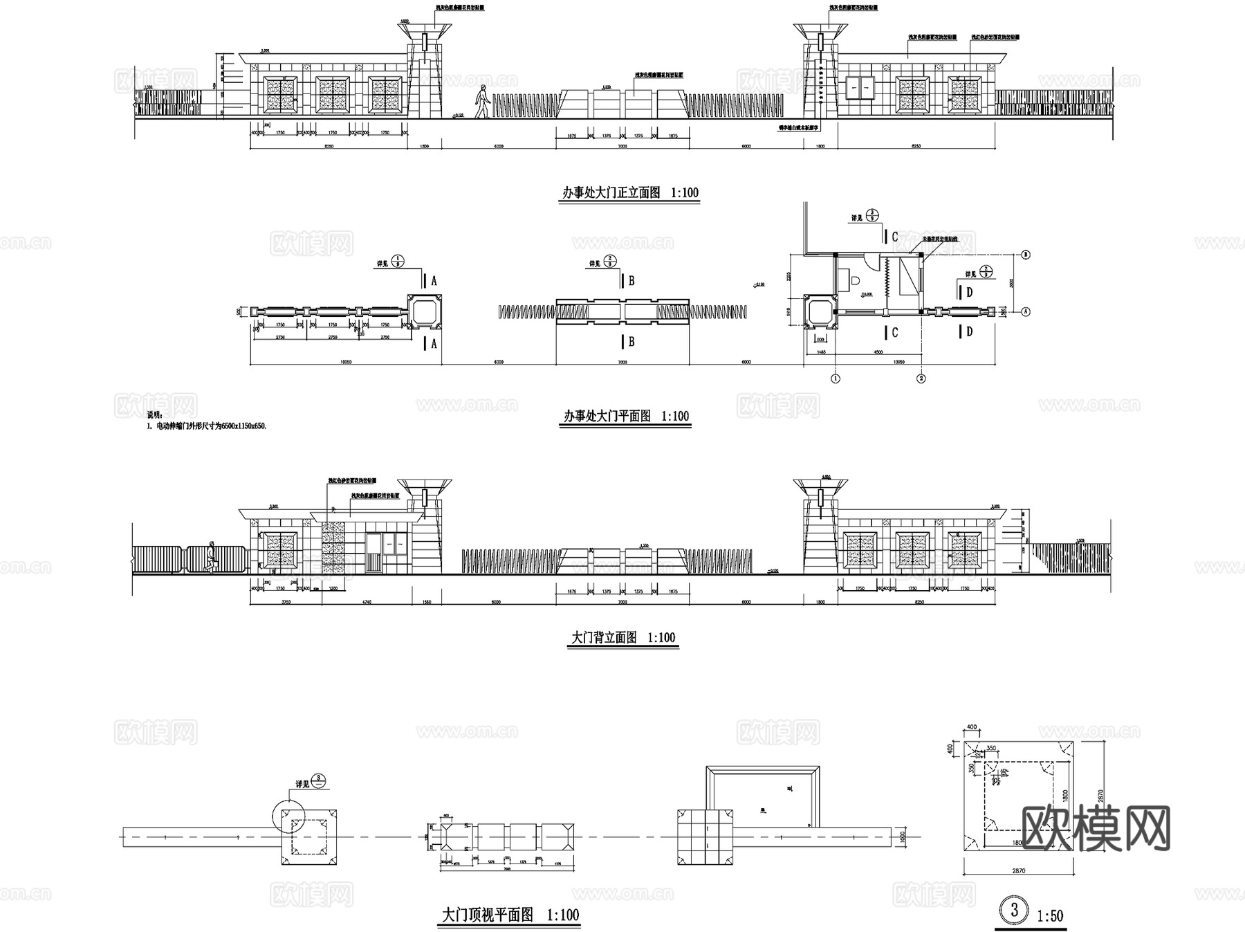 主入口大门岗亭门头CAD施工图集 49套cad施工图