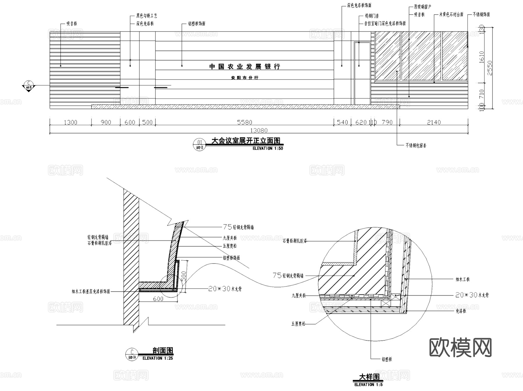 安阳农业发展银行办公楼室内装饰CAD施工图全套cad施工图