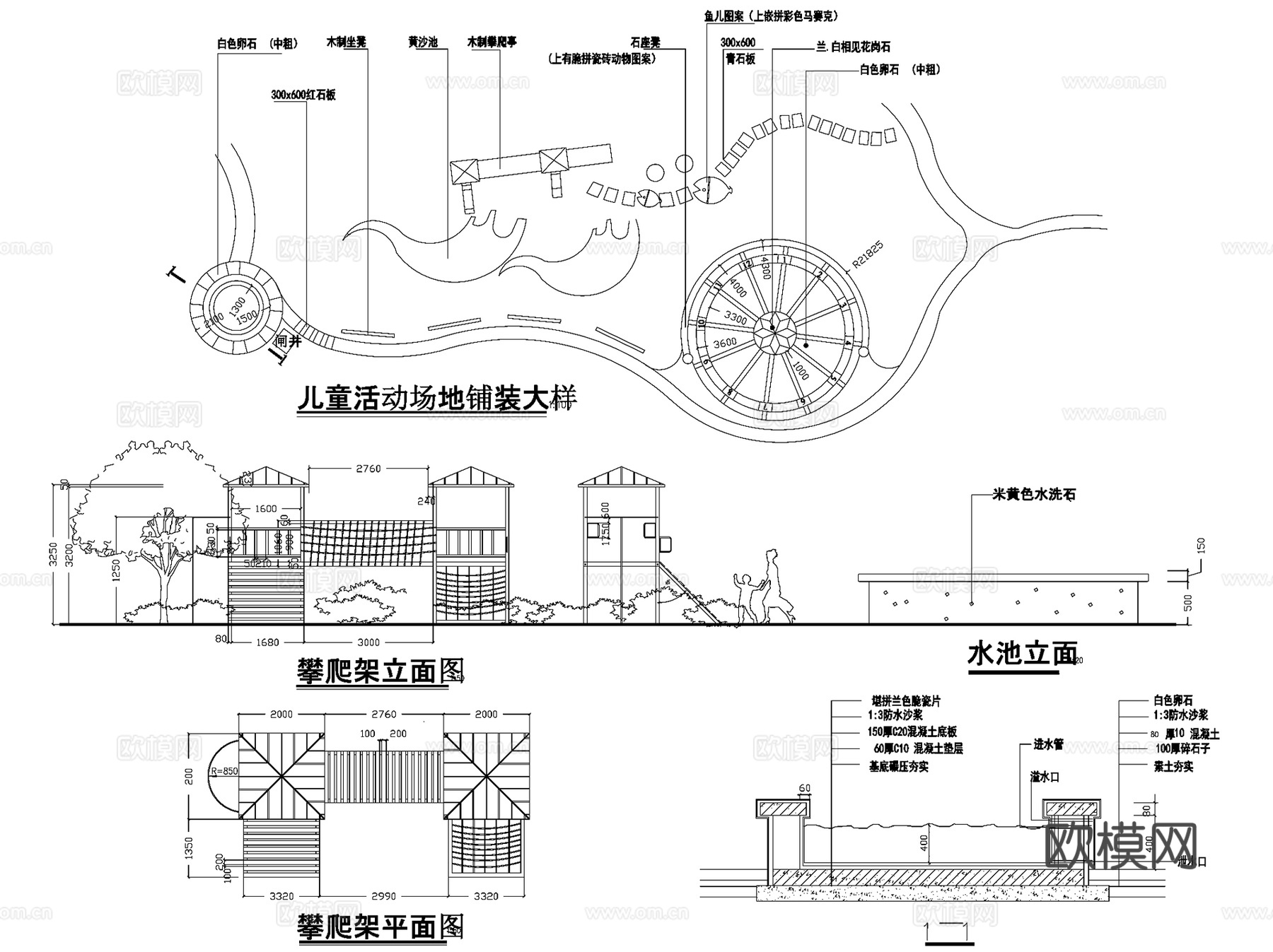儿童游乐园运动游戏场地景观CAD施工图集 19套cad施工图