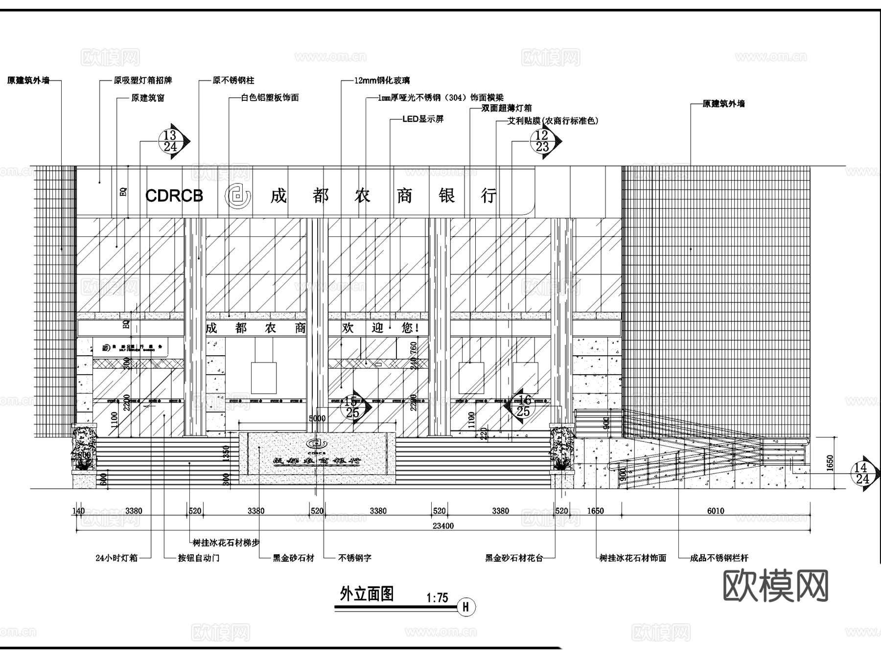 成都农商银行营业厅室内装饰CAD施工图全套cad施工图