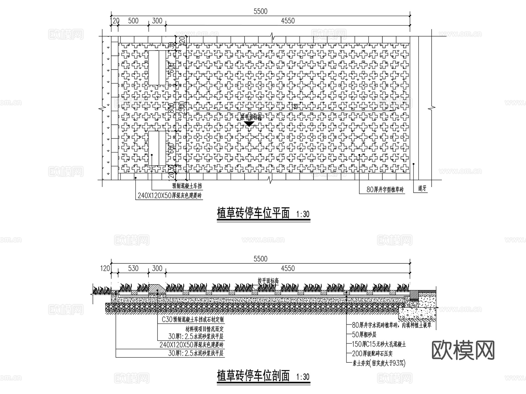 机动非机动车停车场景观CAD施工详图集 8套cad施工图