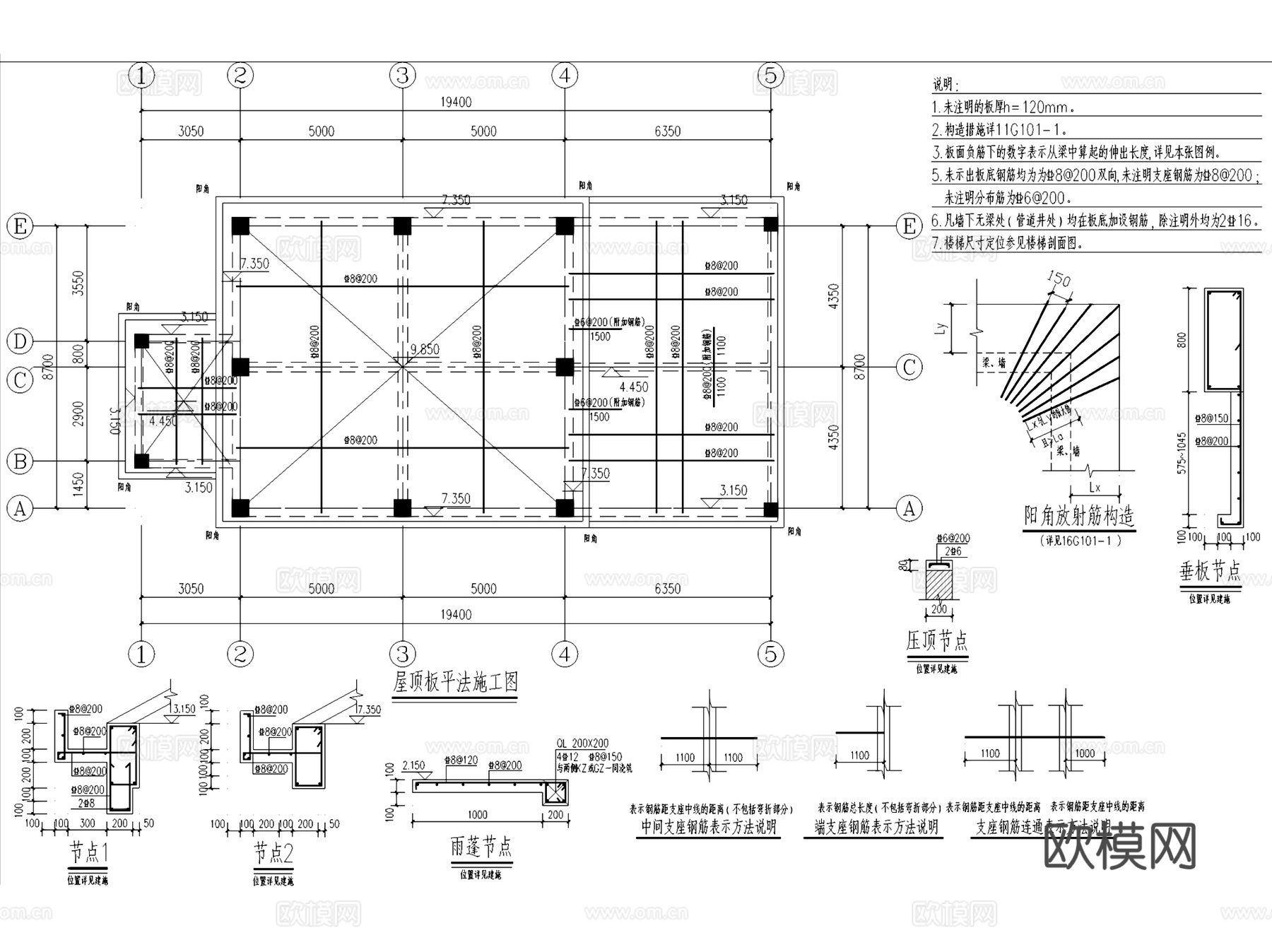 鹤壁开发区垃圾中转站建筑CAD施工图全套cad施工图
