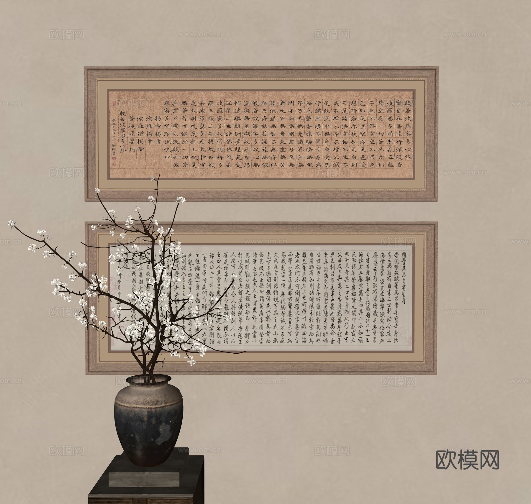 中式书法字画 花瓶花艺su模型