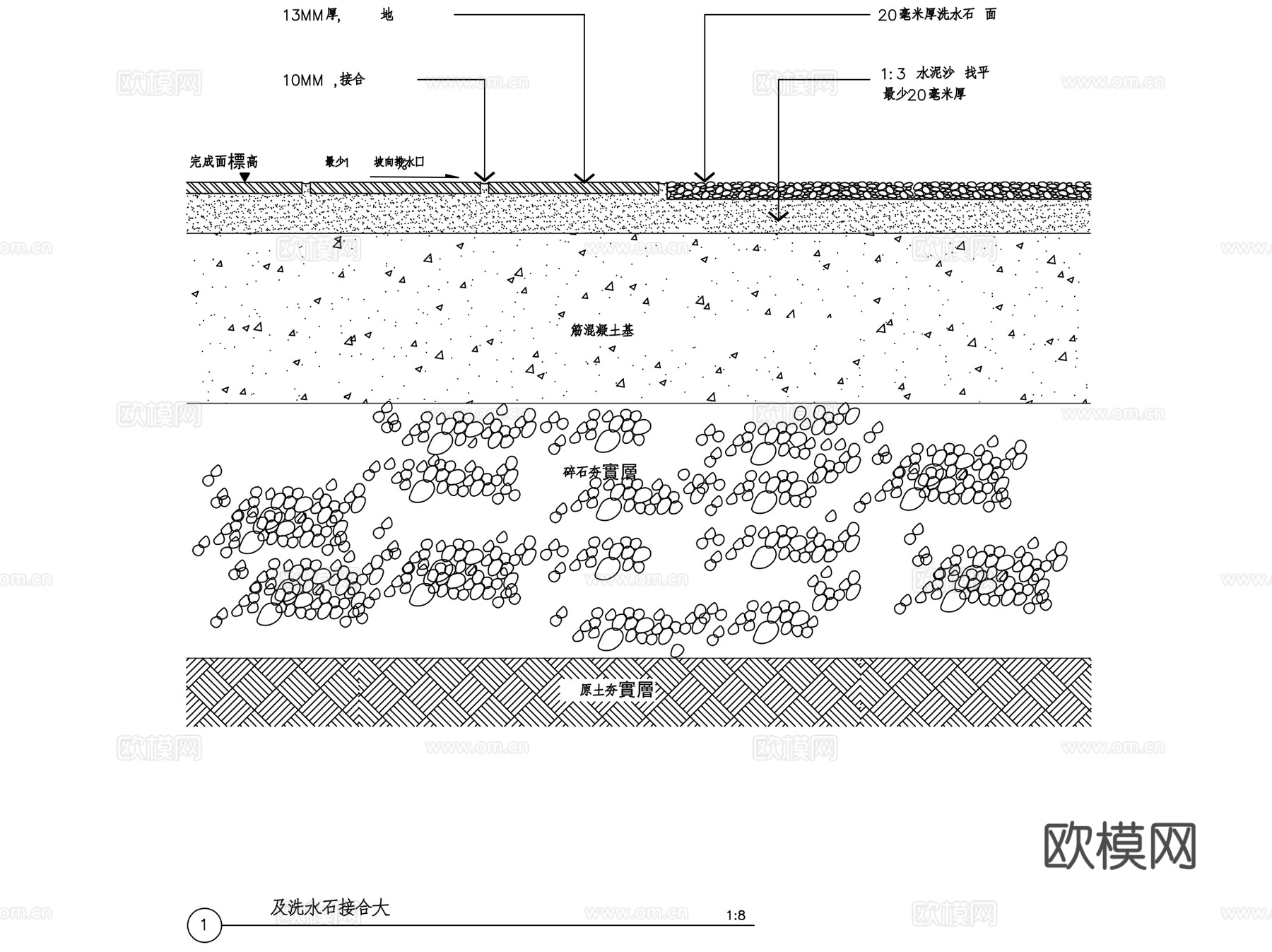 地沟排水沟截水沟集水井井盖CAD施工图集 25套cad施工图
