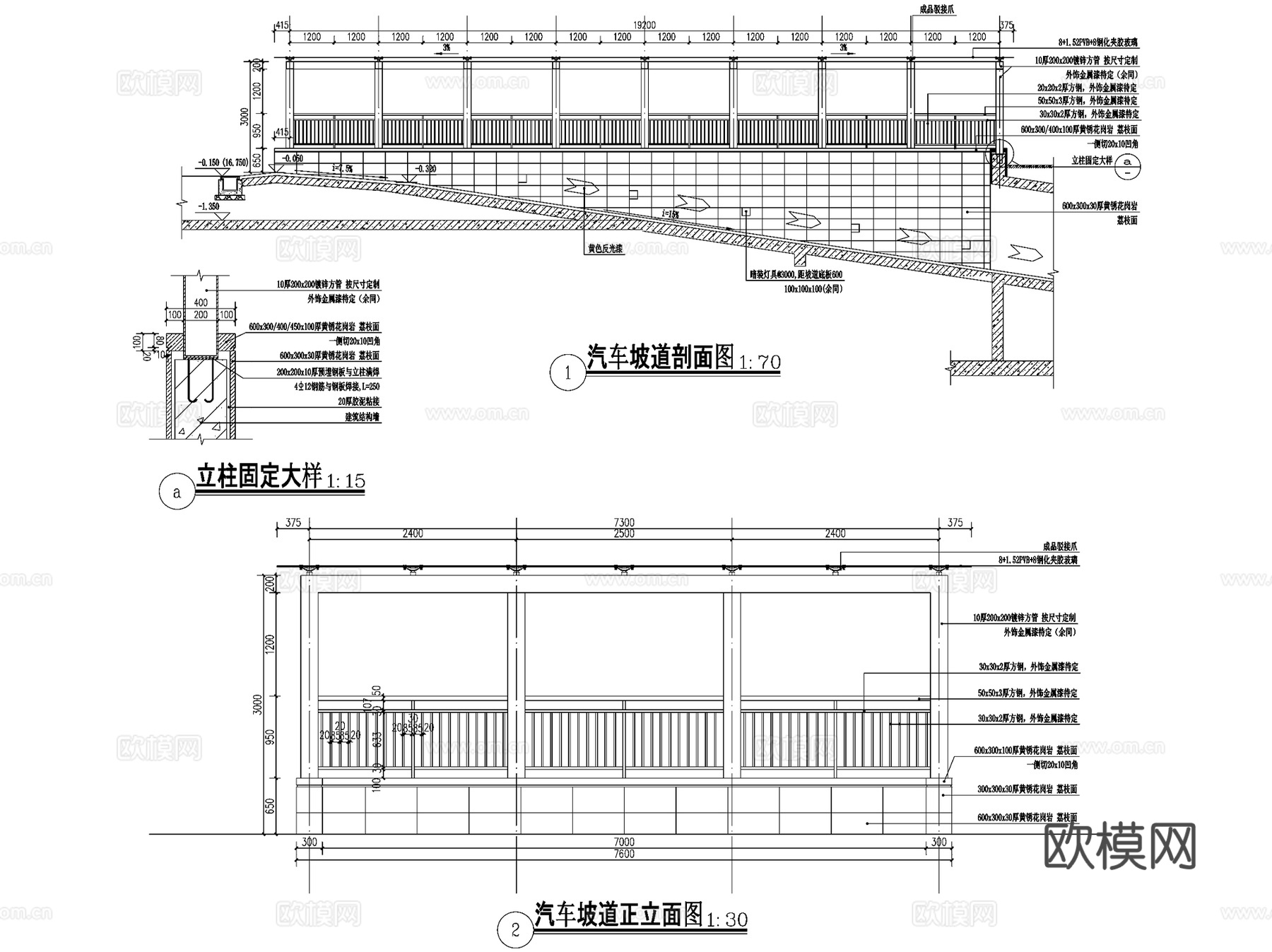 地下车库入口雨棚顶棚廊架CAD施工图集 21套cad施工图
