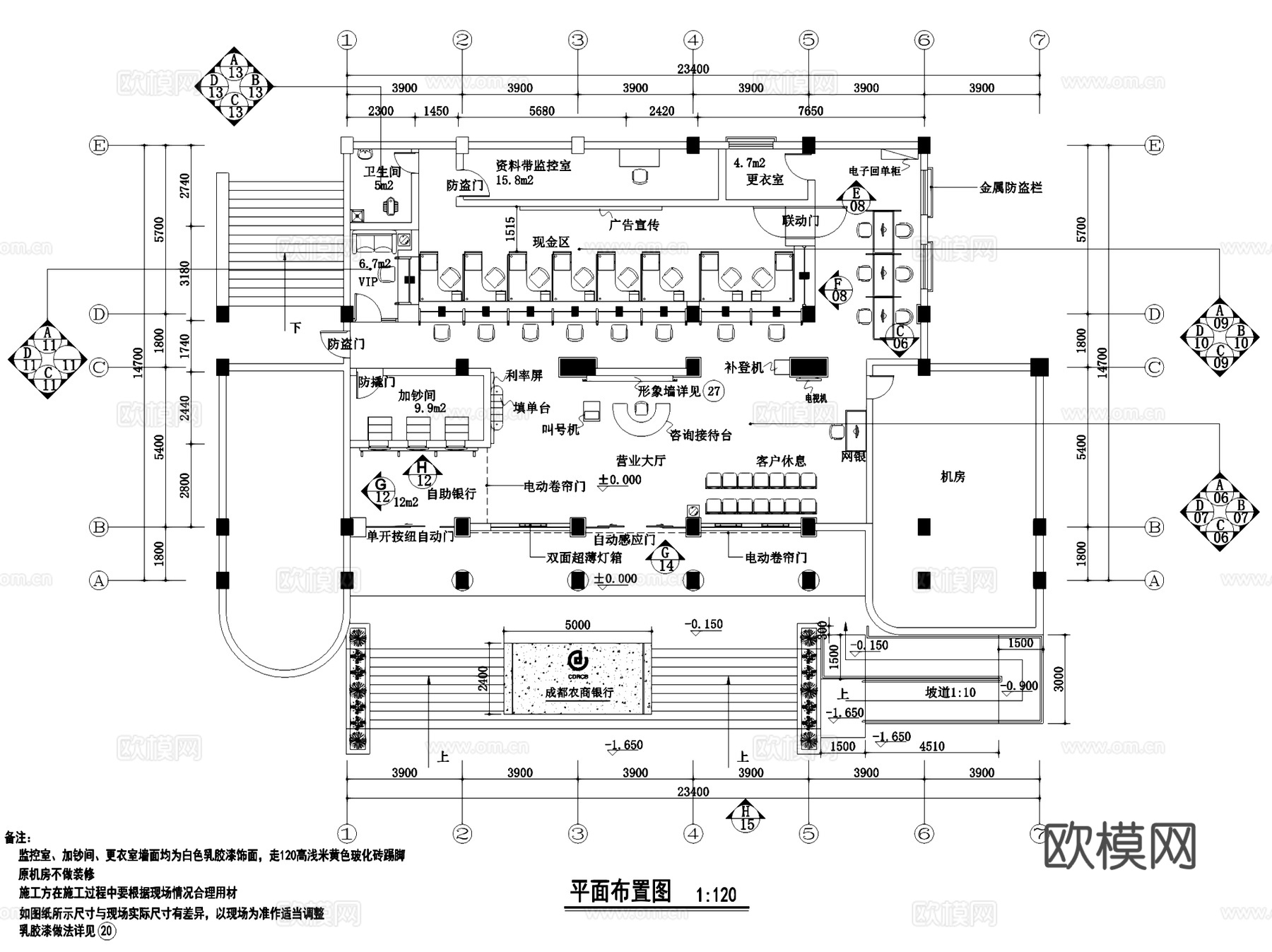 成都农商银行营业厅室内装饰CAD施工图全套cad施工图