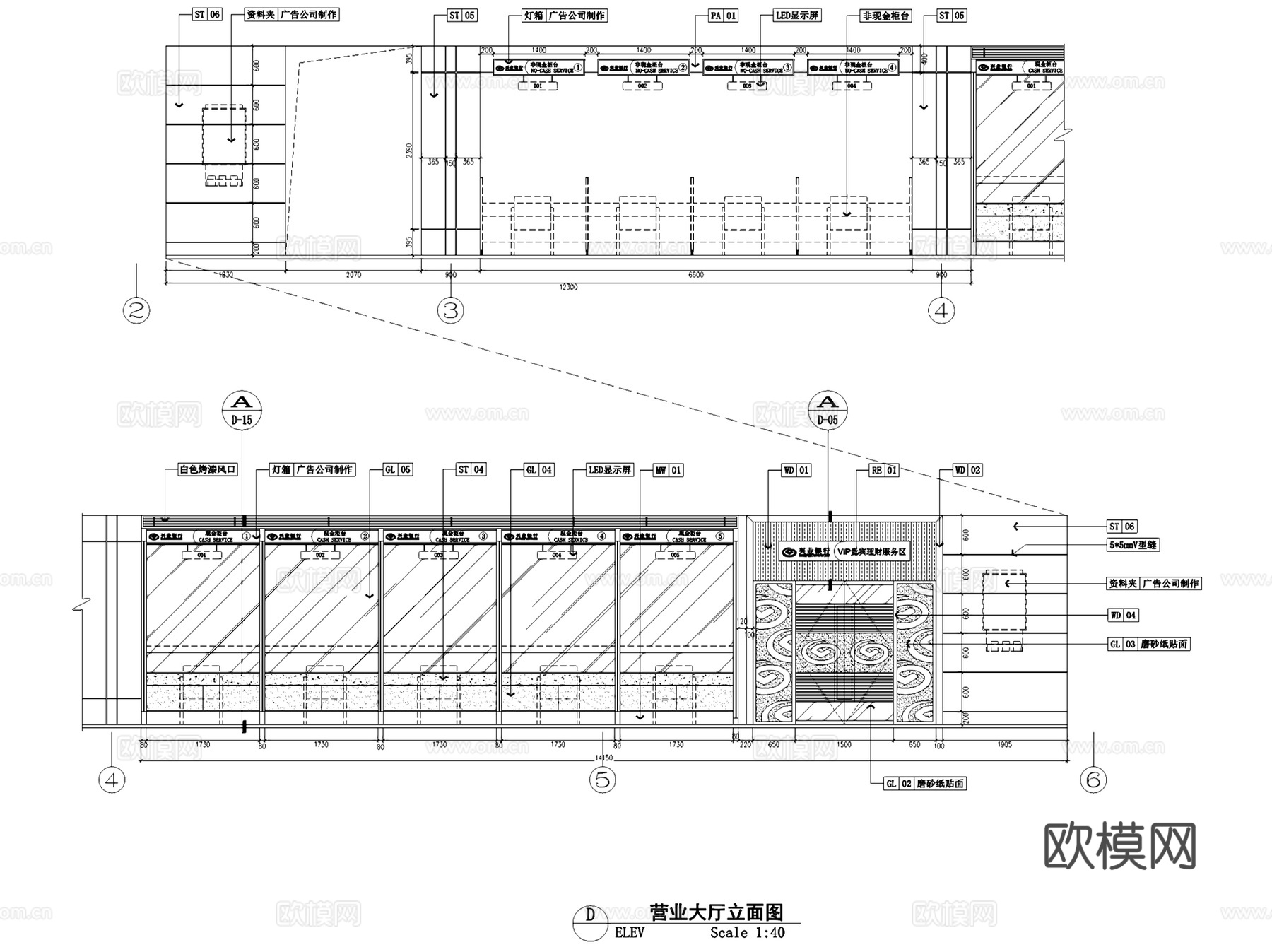 成都兴业银行沙湾支行室内装饰CAD施工图全套cad施工图