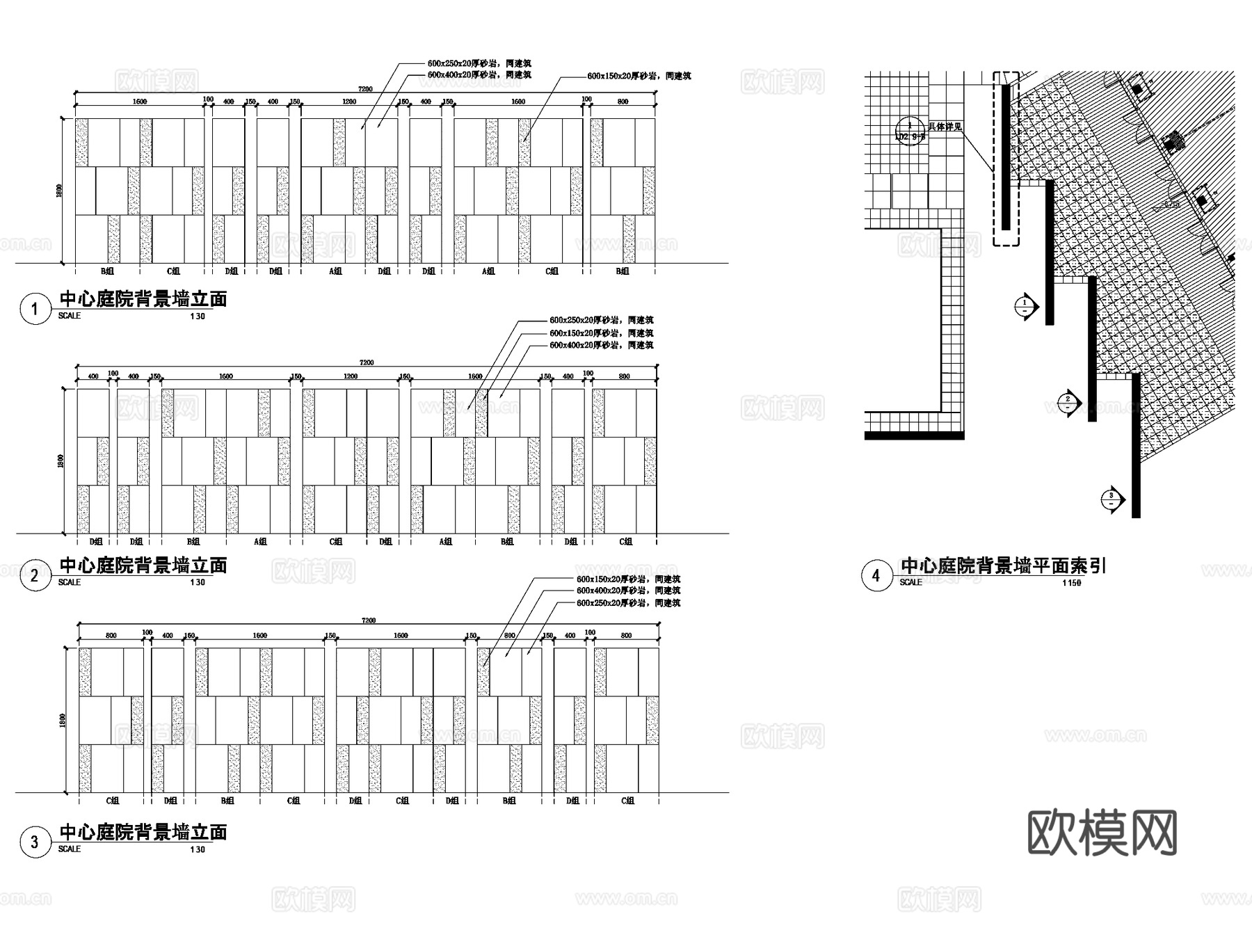 杭州九里云松酒店景观改造CAD施工图全套cad施工图