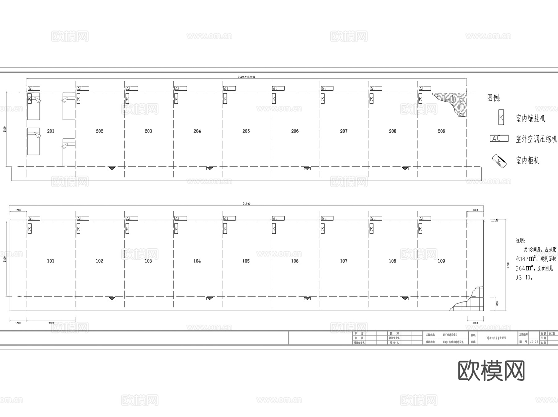 工地工程临时厂房设施建筑CAD施工图整套cad施工图