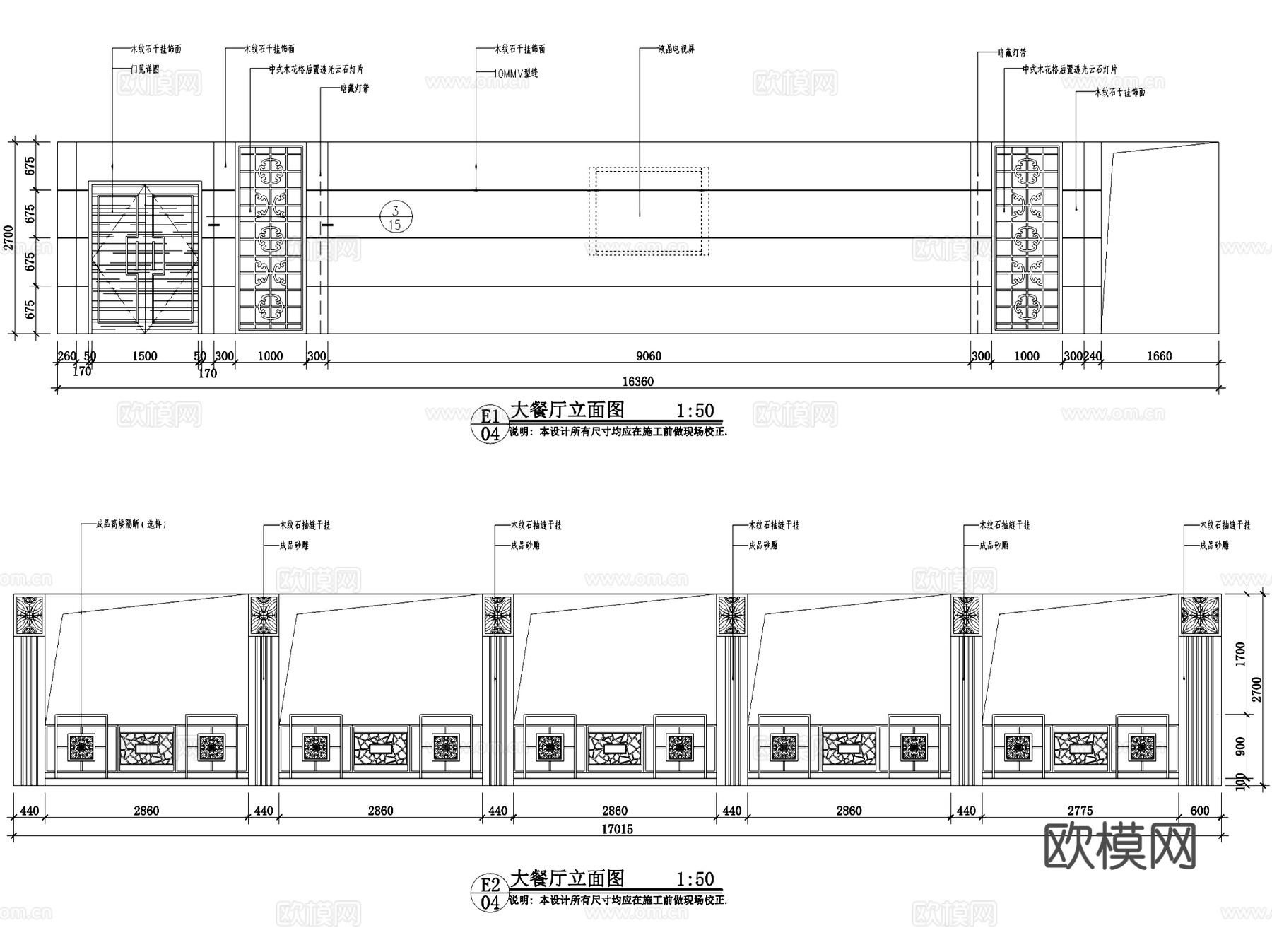 合肥黄山培训中心会议室餐厅室内装饰CAD施工图全套cad施工图