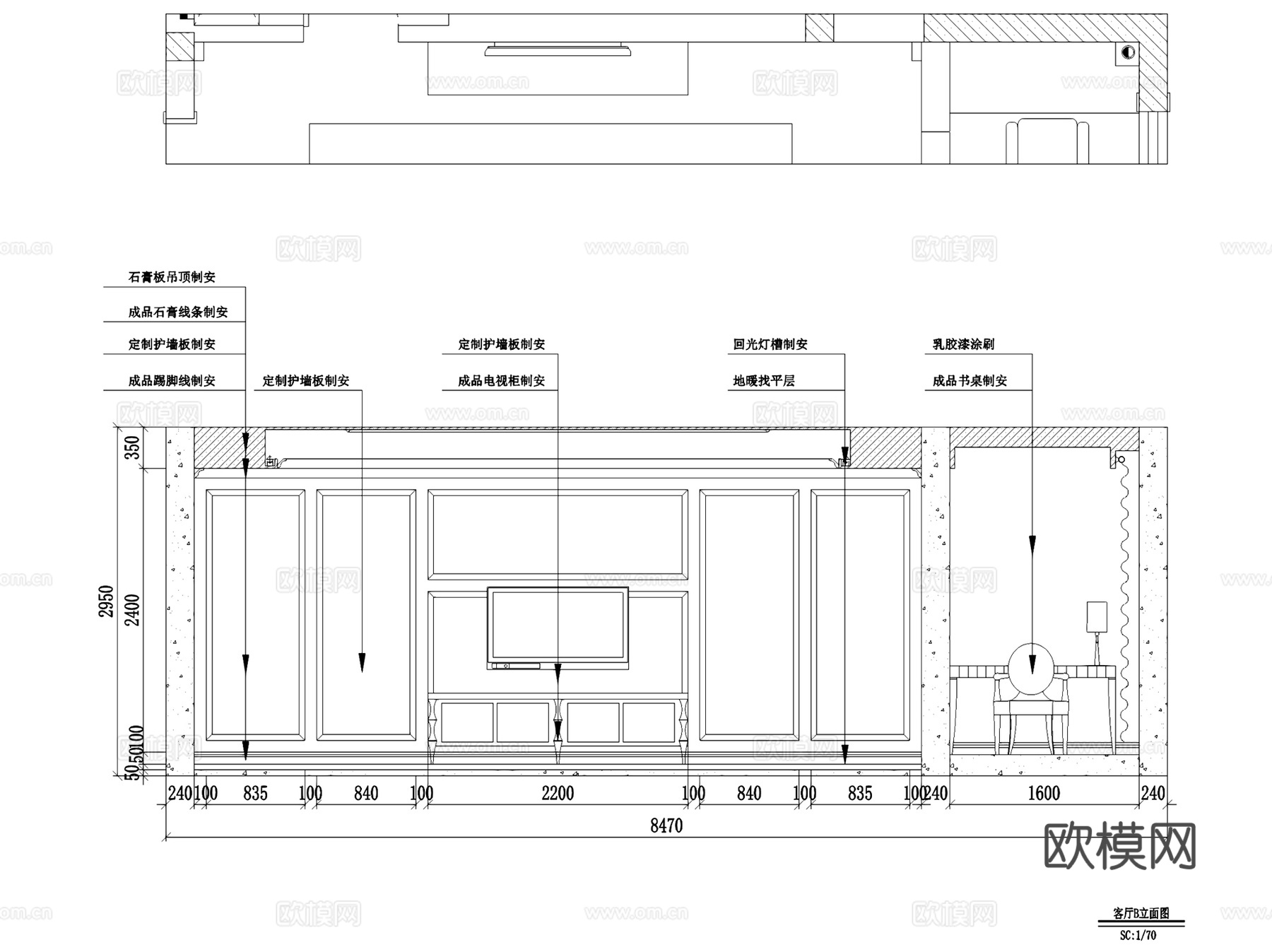 常州紫禁城住宅室内家装CAD施工图全套cad施工图