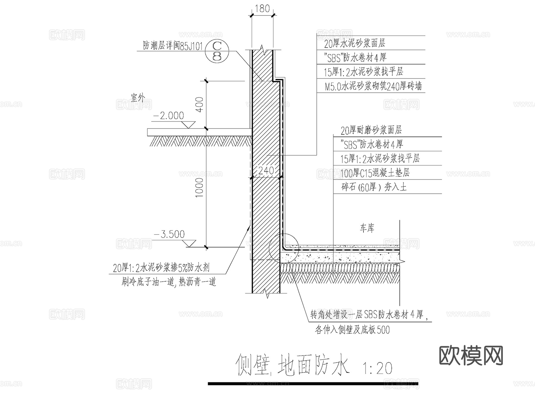地下室地面墙壁柱头防水大样CAD施工图集 15套cad施工图