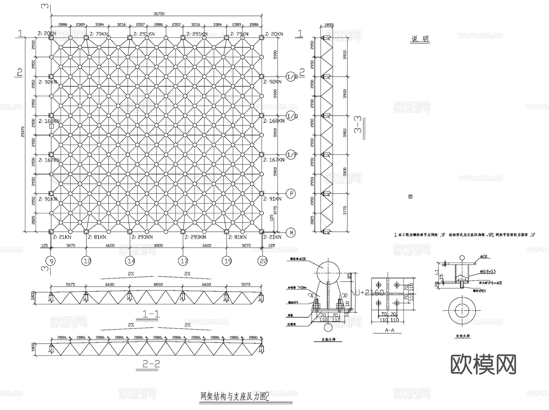 建筑通用节点CAD施工图库详图集 336套cad施工图