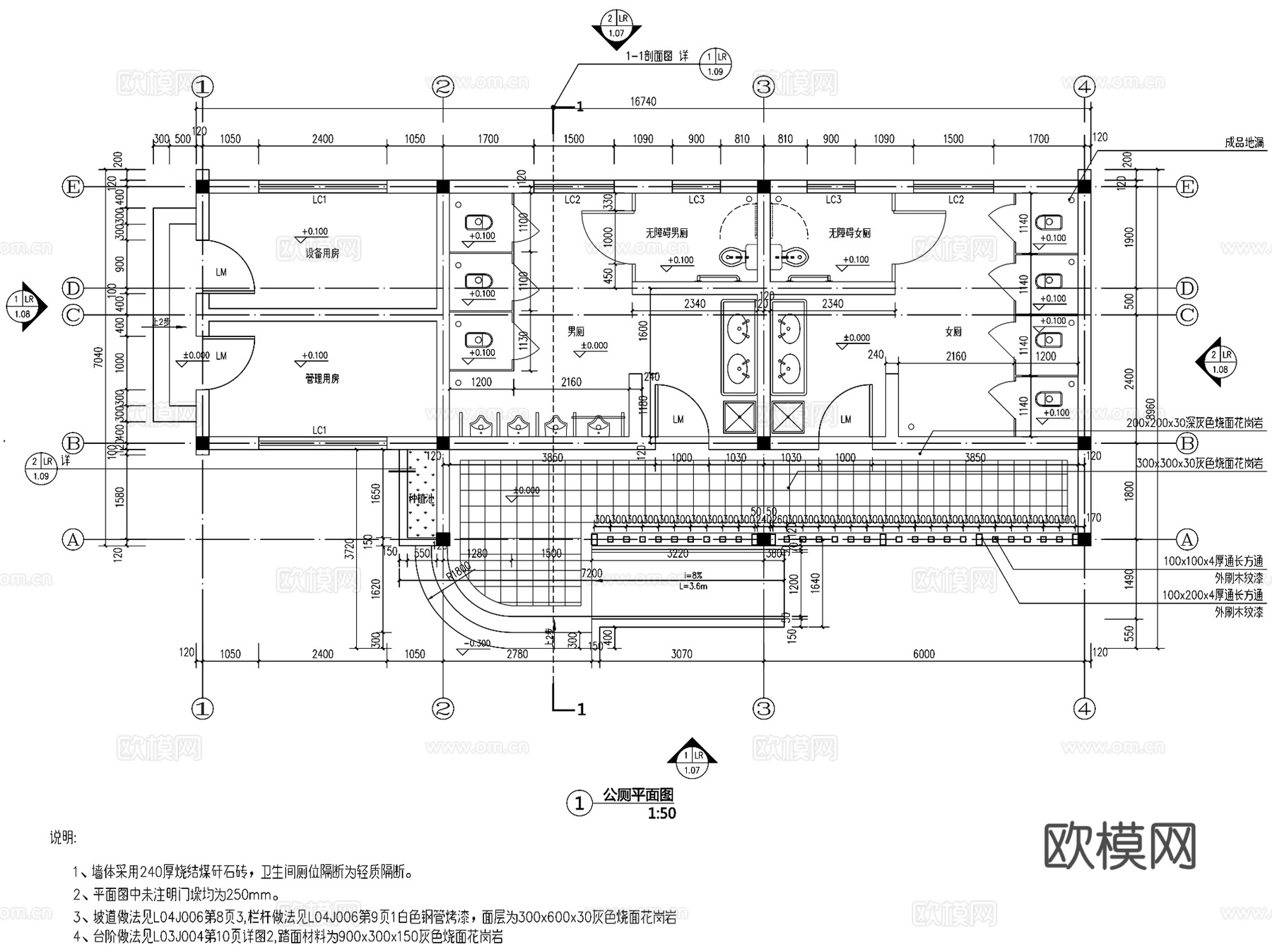 公共厕所卫生间洗手间建筑CAD施工图集 4套cad施工图