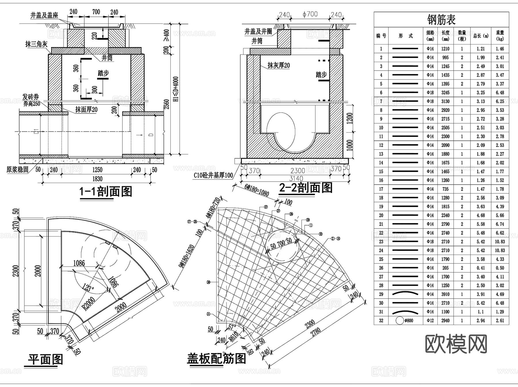 各类雨水污水检查井CAD施工图详图集cad施工图