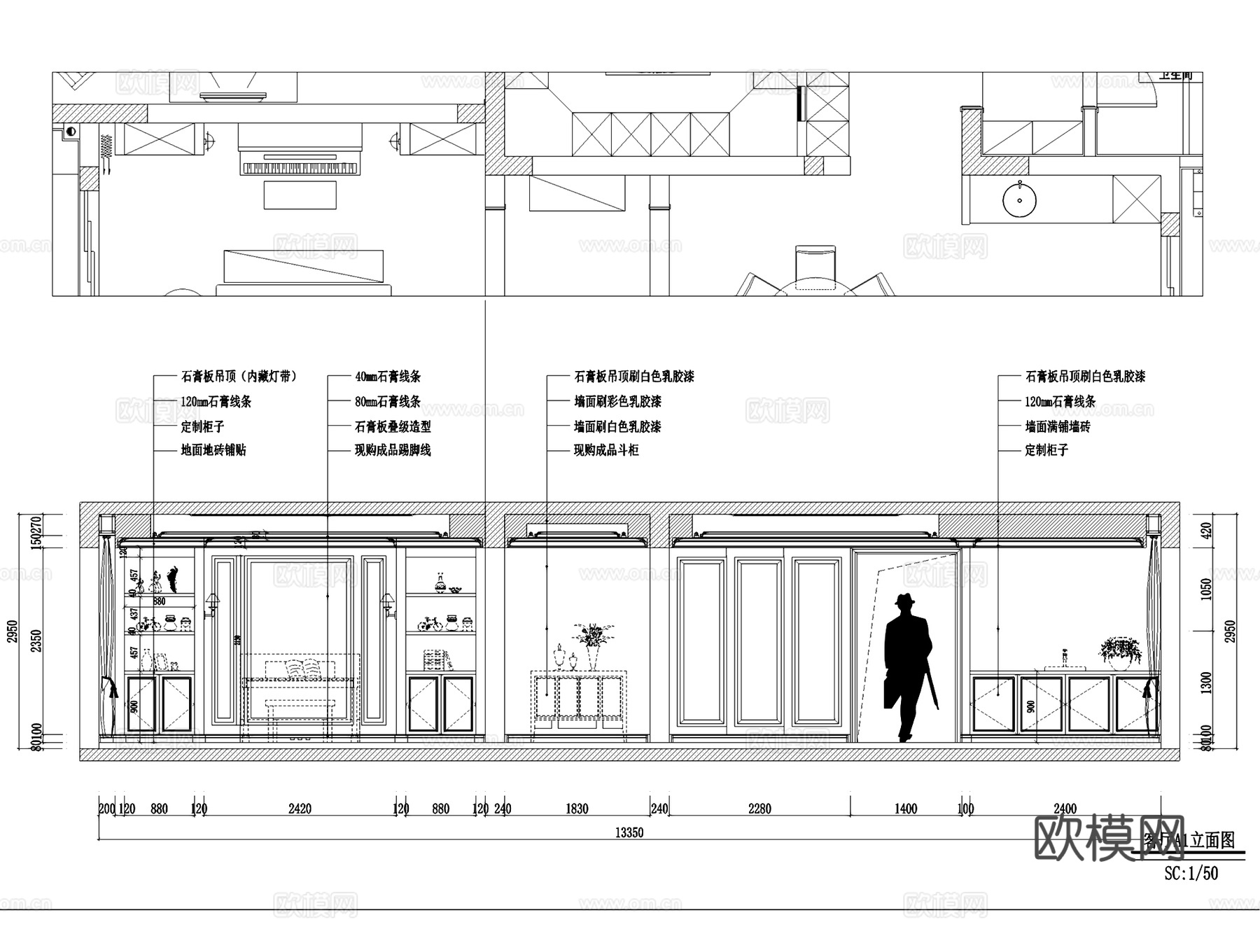 常州国宾一号602室内家装CAD施工图全套cad施工图