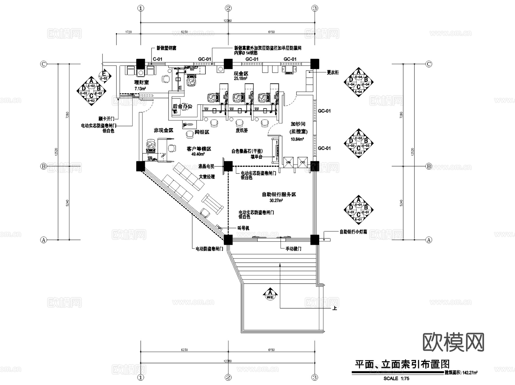 工商银行营业厅室内装饰CAD施工图全套cad施工图
