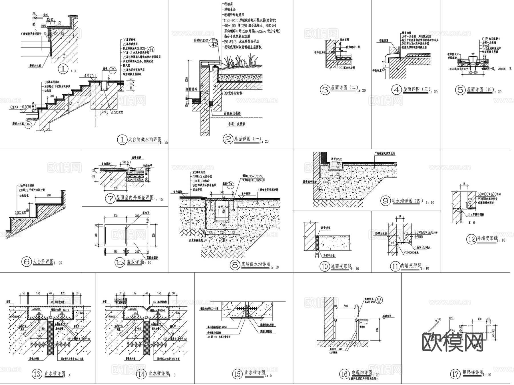 地沟排水沟截水沟集水井井盖CAD施工图集 25套cad施工图