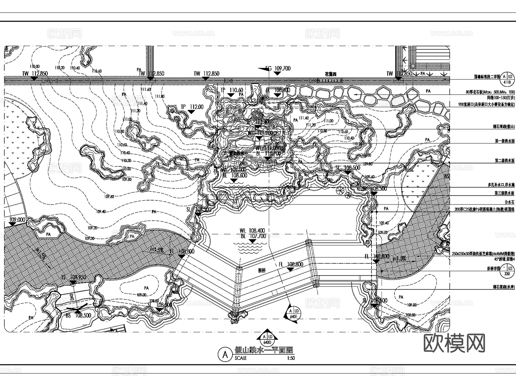 假山跌水叠水瀑布锦鲤池景观CAD施工图集 20套cad施工图