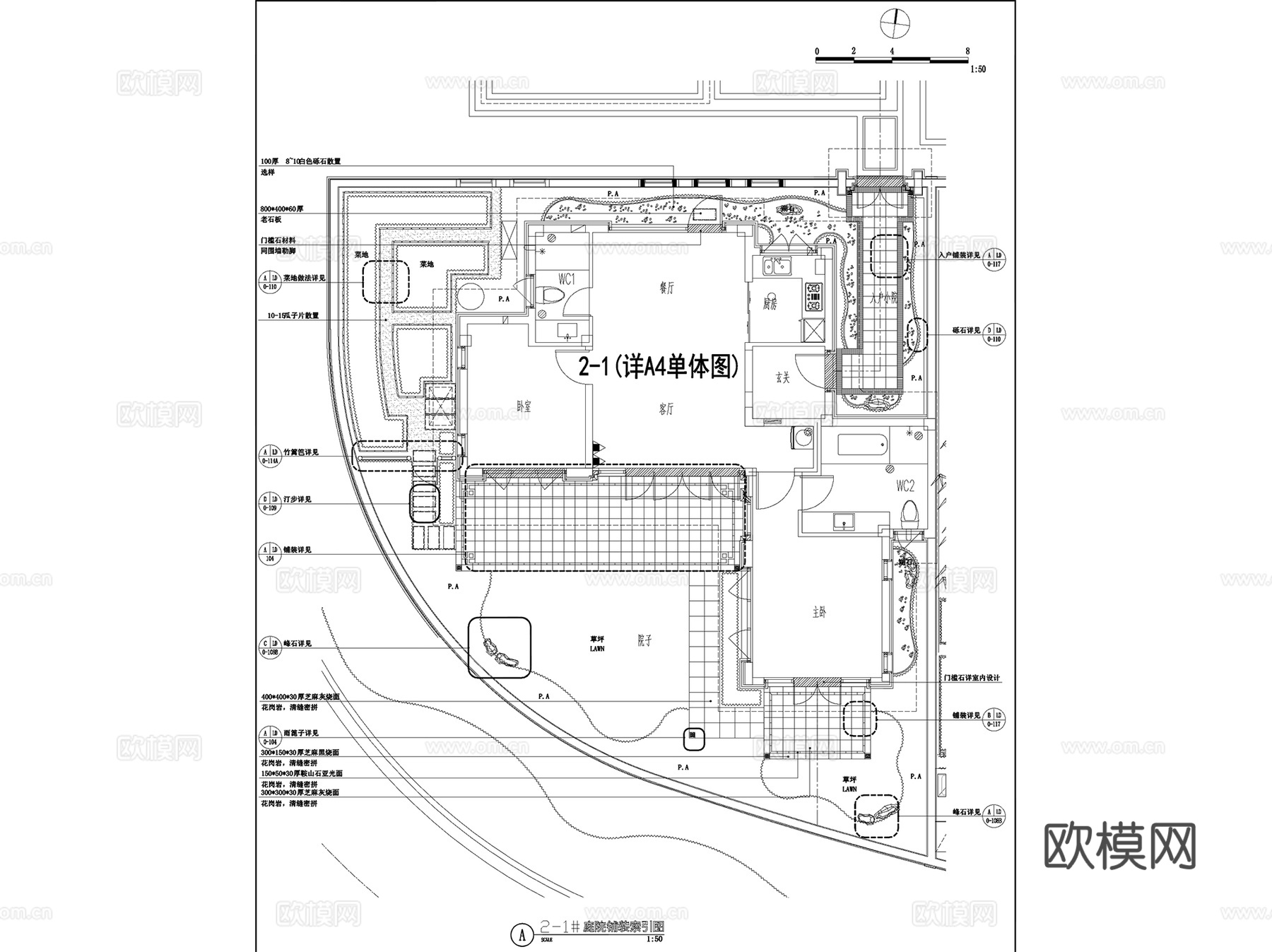 杭州桃李春风居住区大区景观CAD施工图全套+文本cad施工图