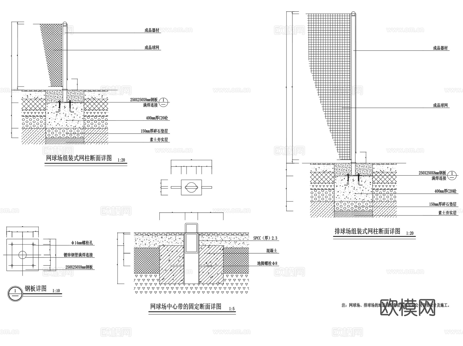 各类球场运动场地操场篮球羽毛球网球足球排球CAD施工图集cad施工图