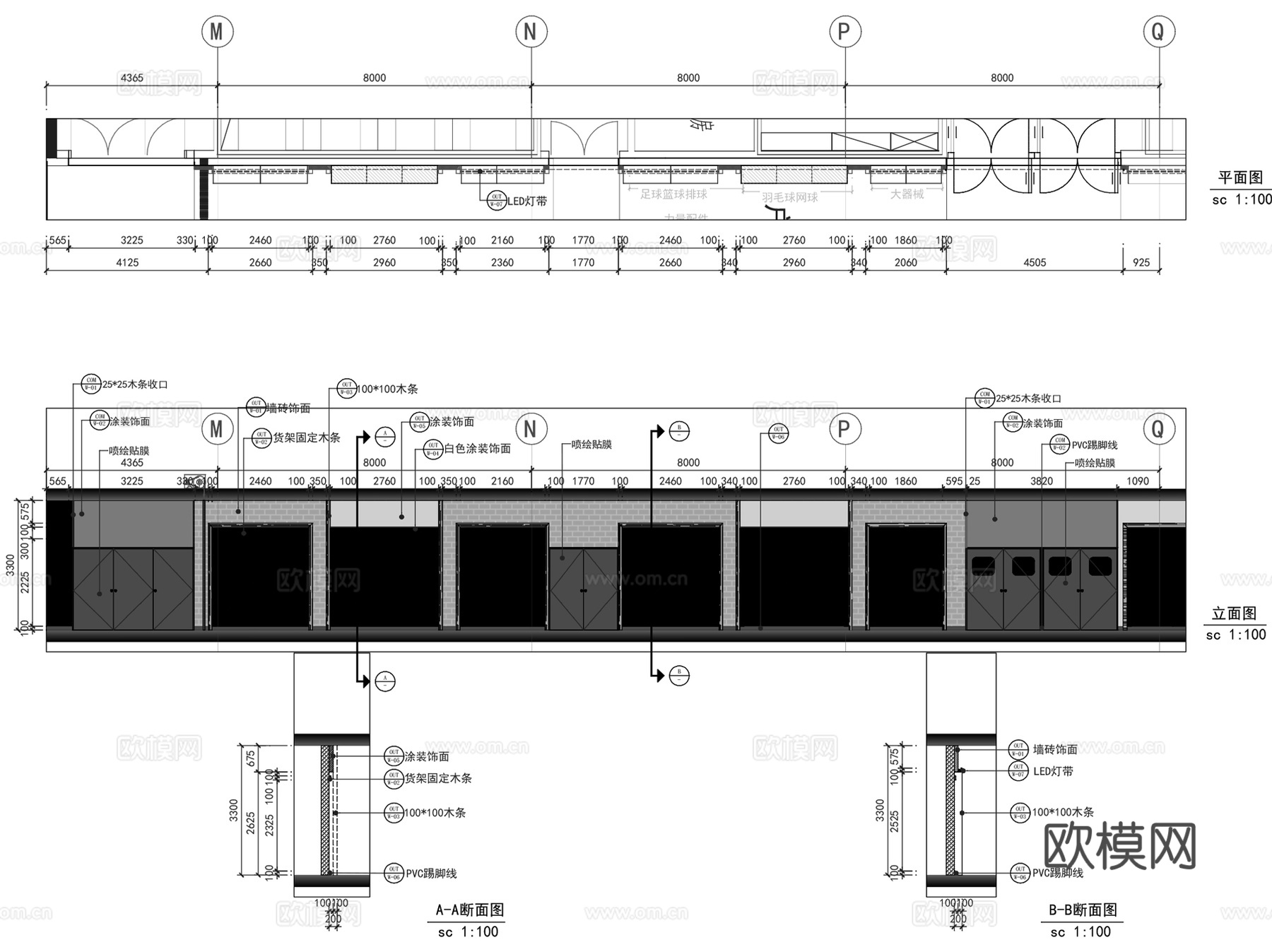 广州东方宝泰购物广场商场室内装饰CAD施工图全套+文本cad施工图