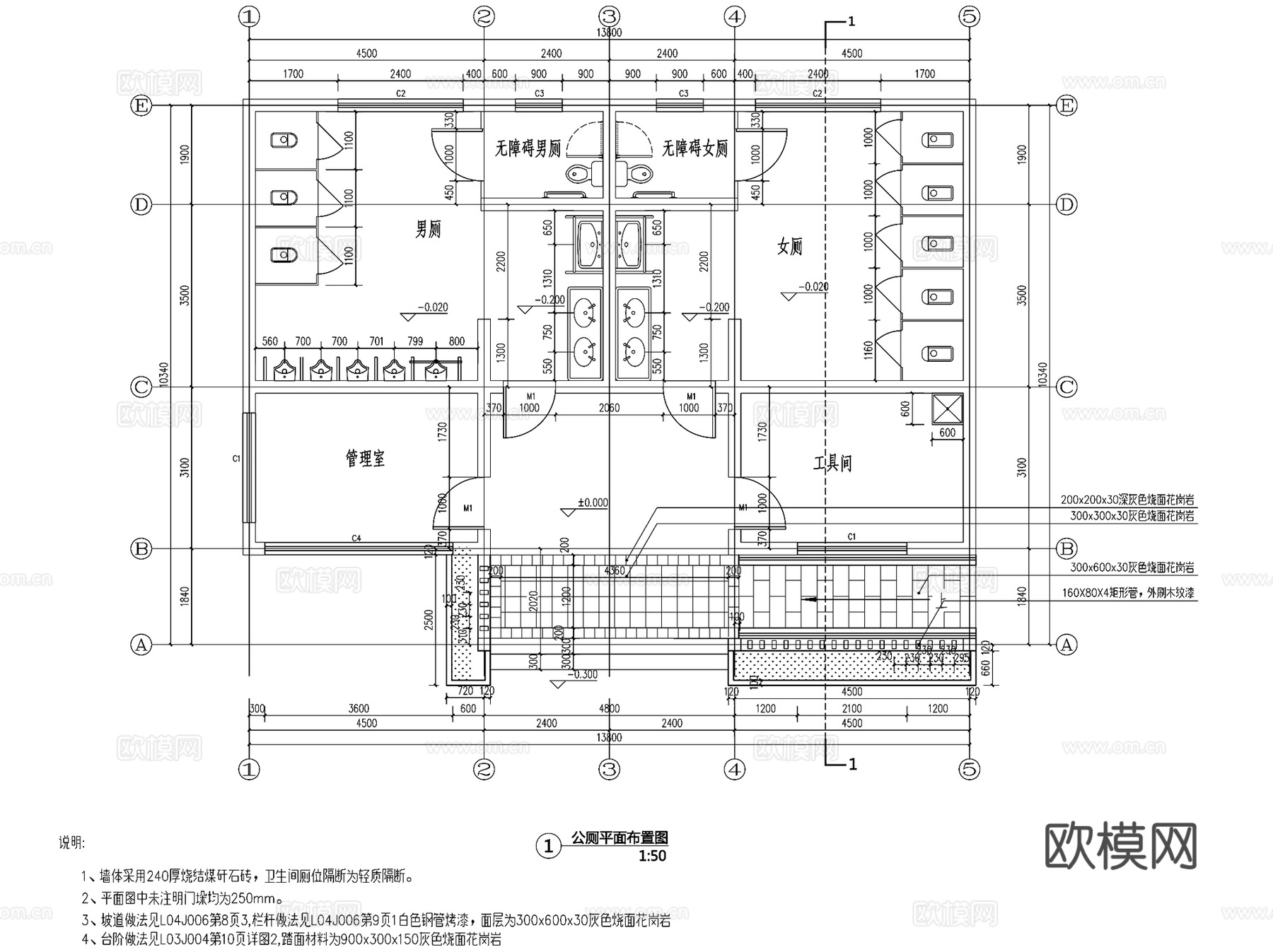 公共厕所卫生间洗手间建筑CAD施工图集 4套cad施工图