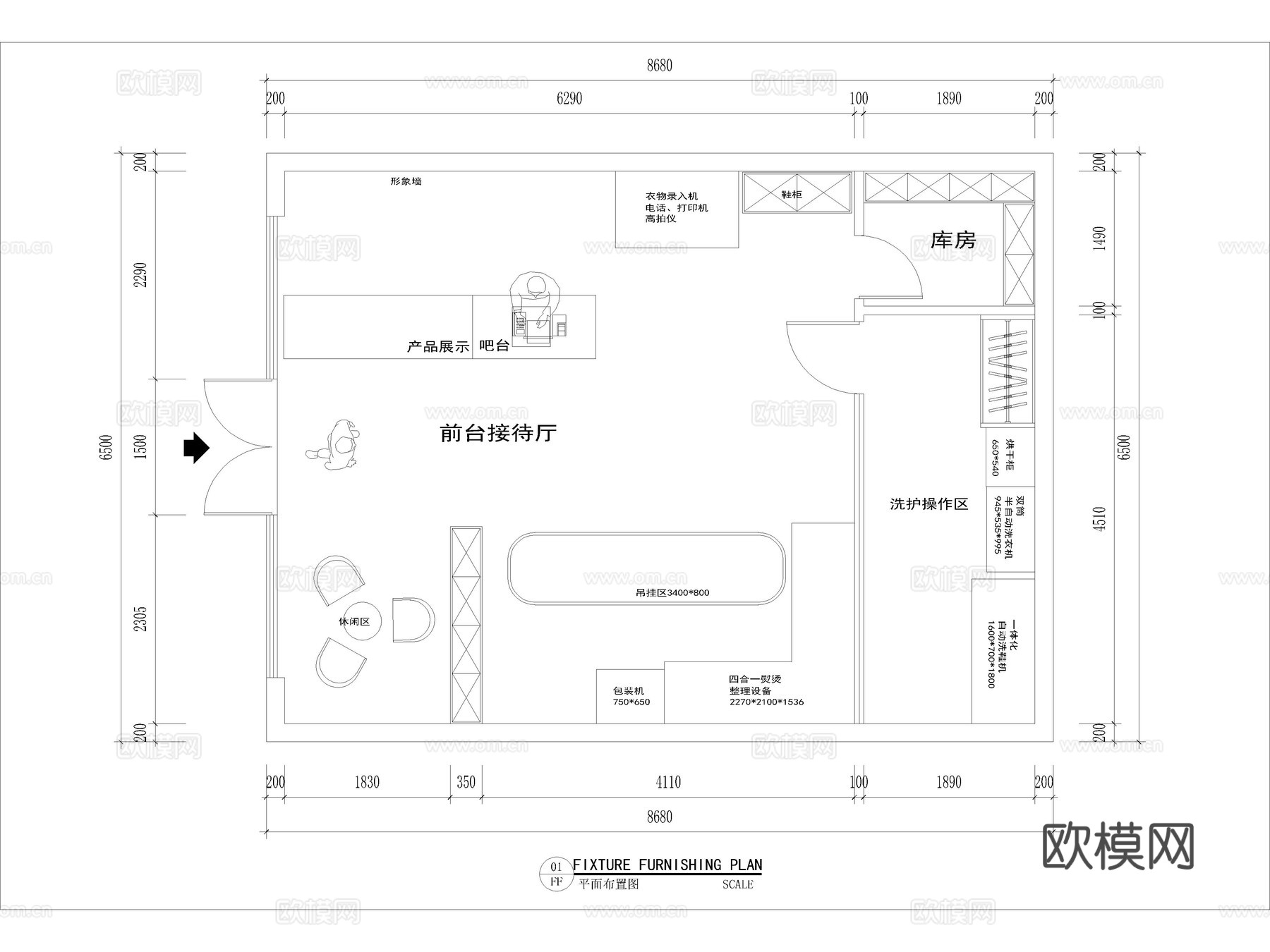 9套干洗店洗衣店洗衣房CAD平面布置图cad施工图