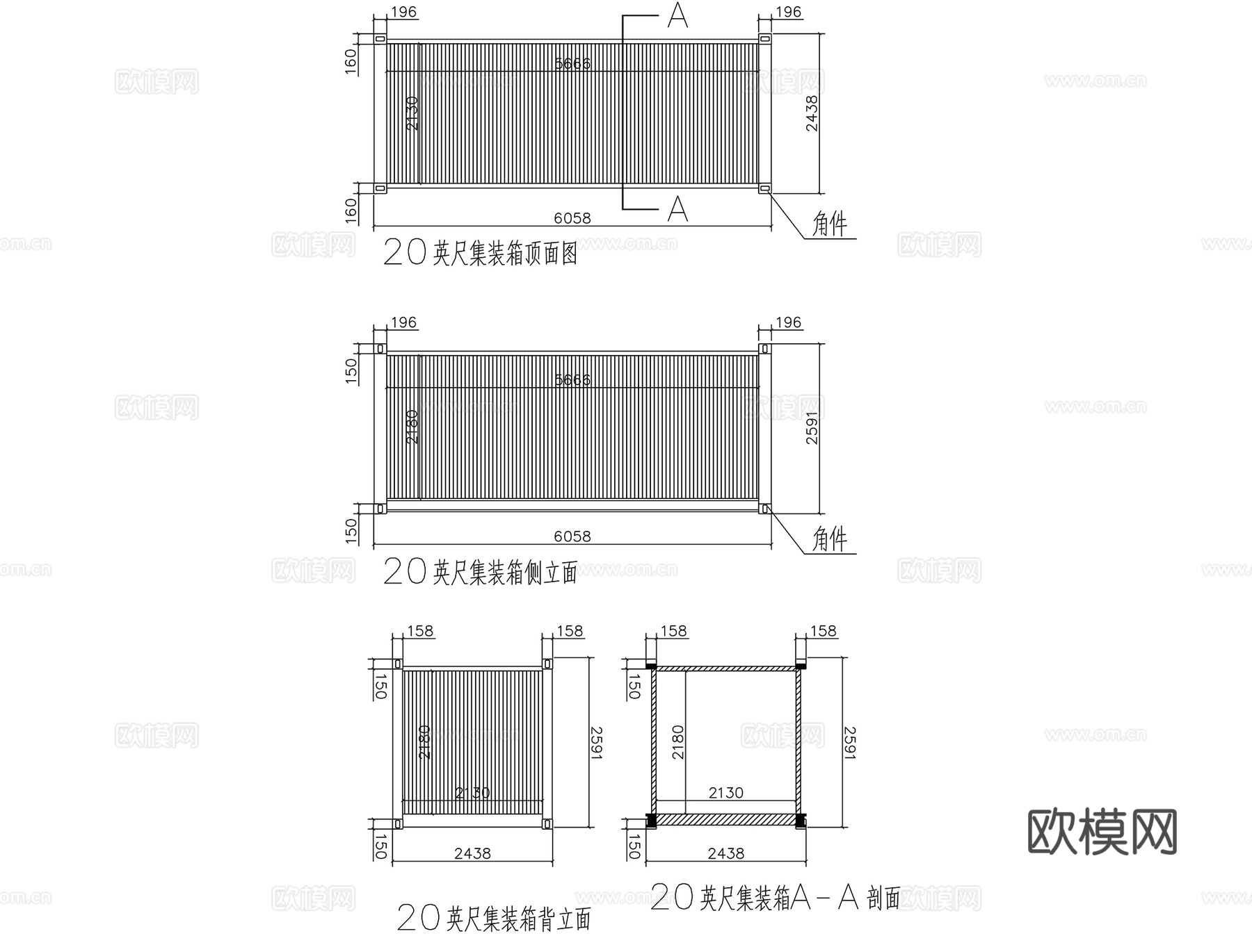 集装箱国际标准尺寸建筑房屋CAD施工图集cad施工图